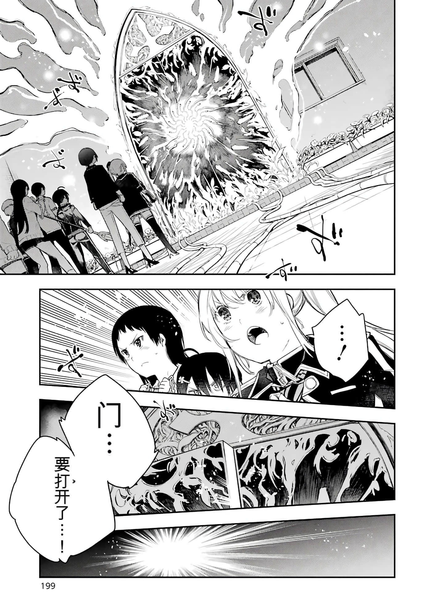 Page 198