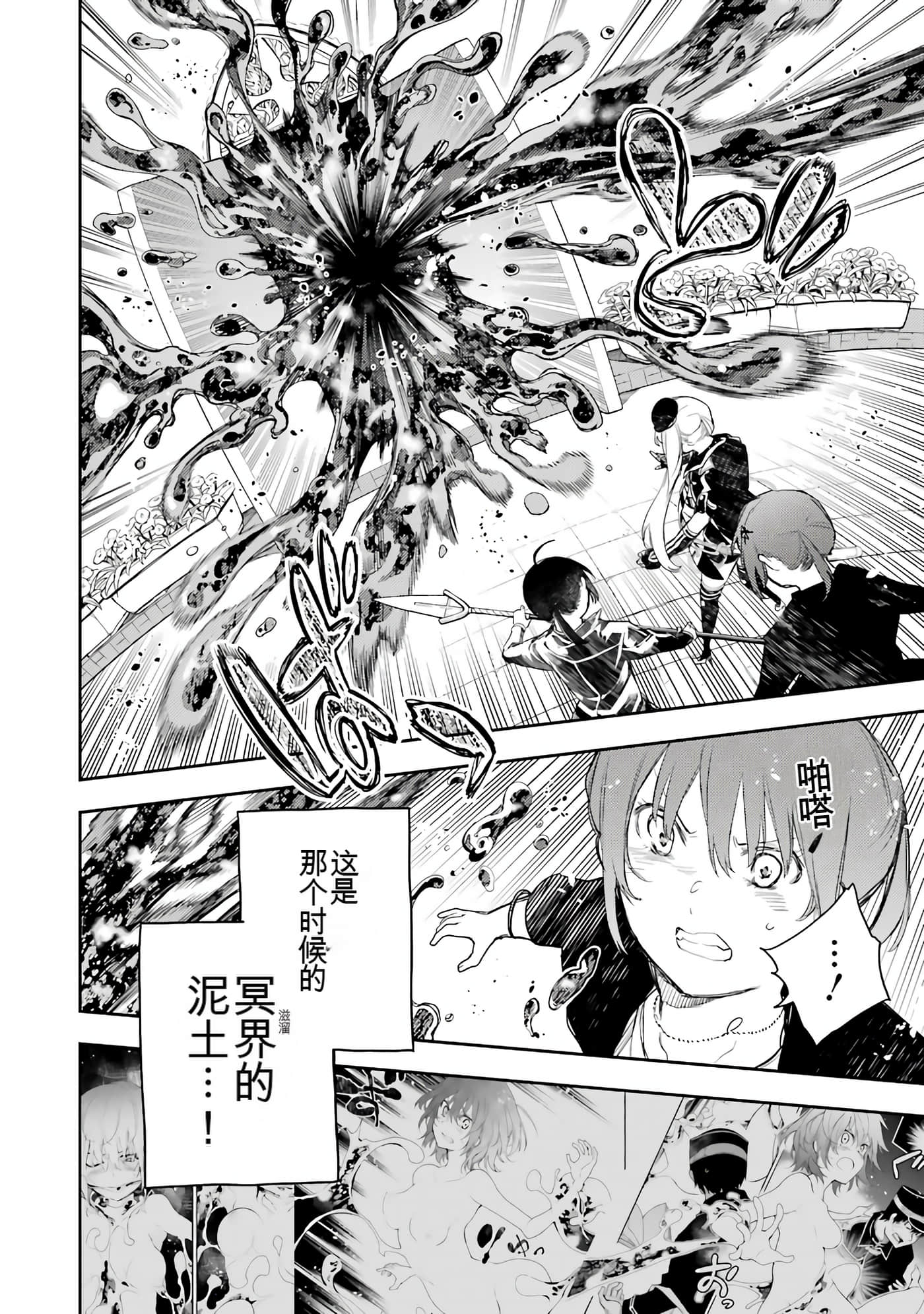 Page 199
