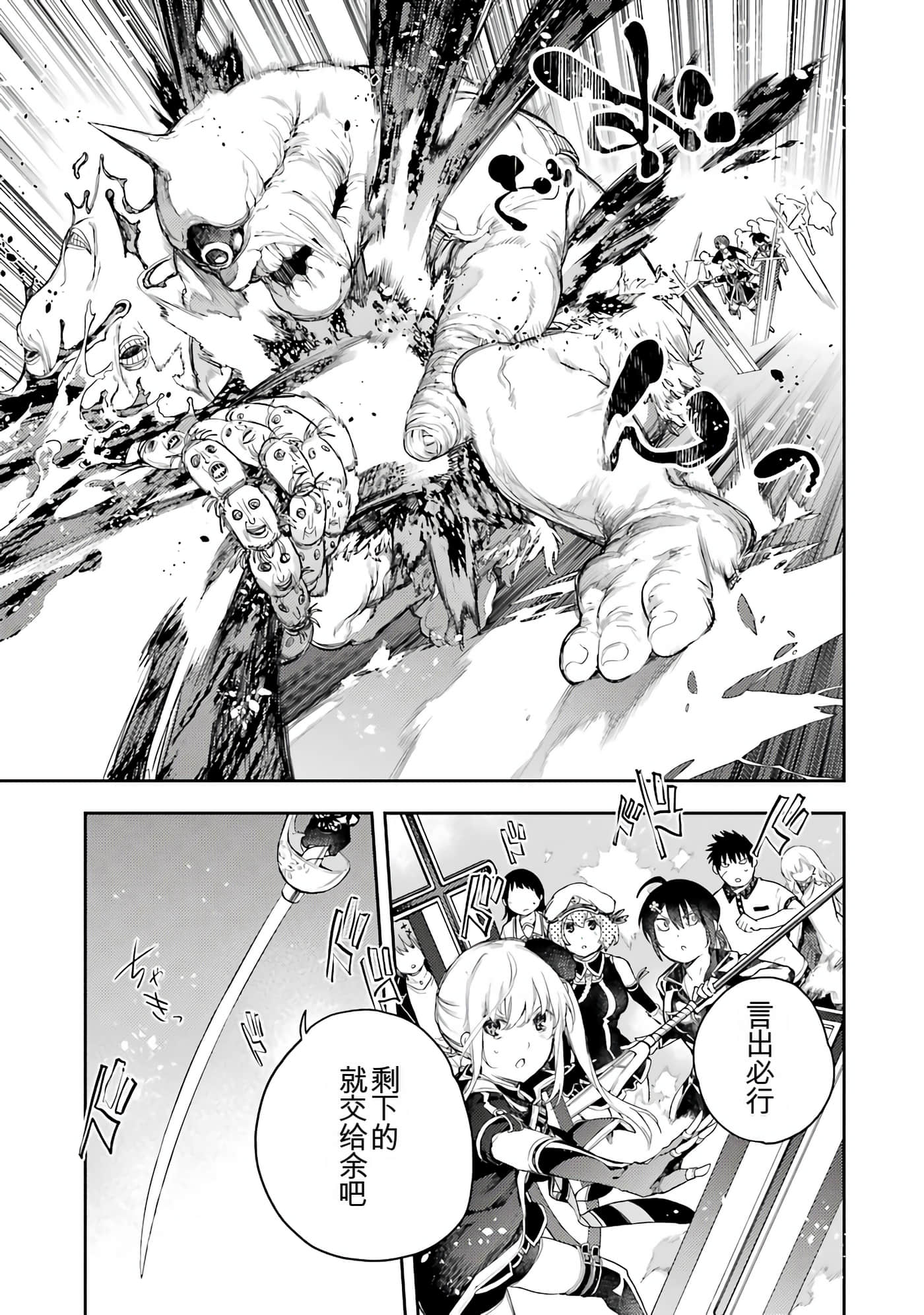 Page 200