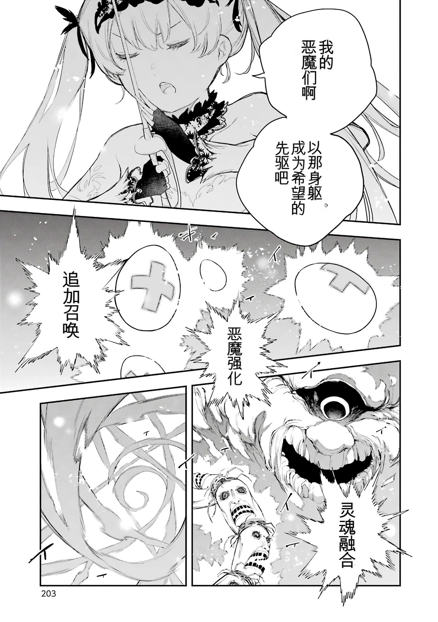 Page 202