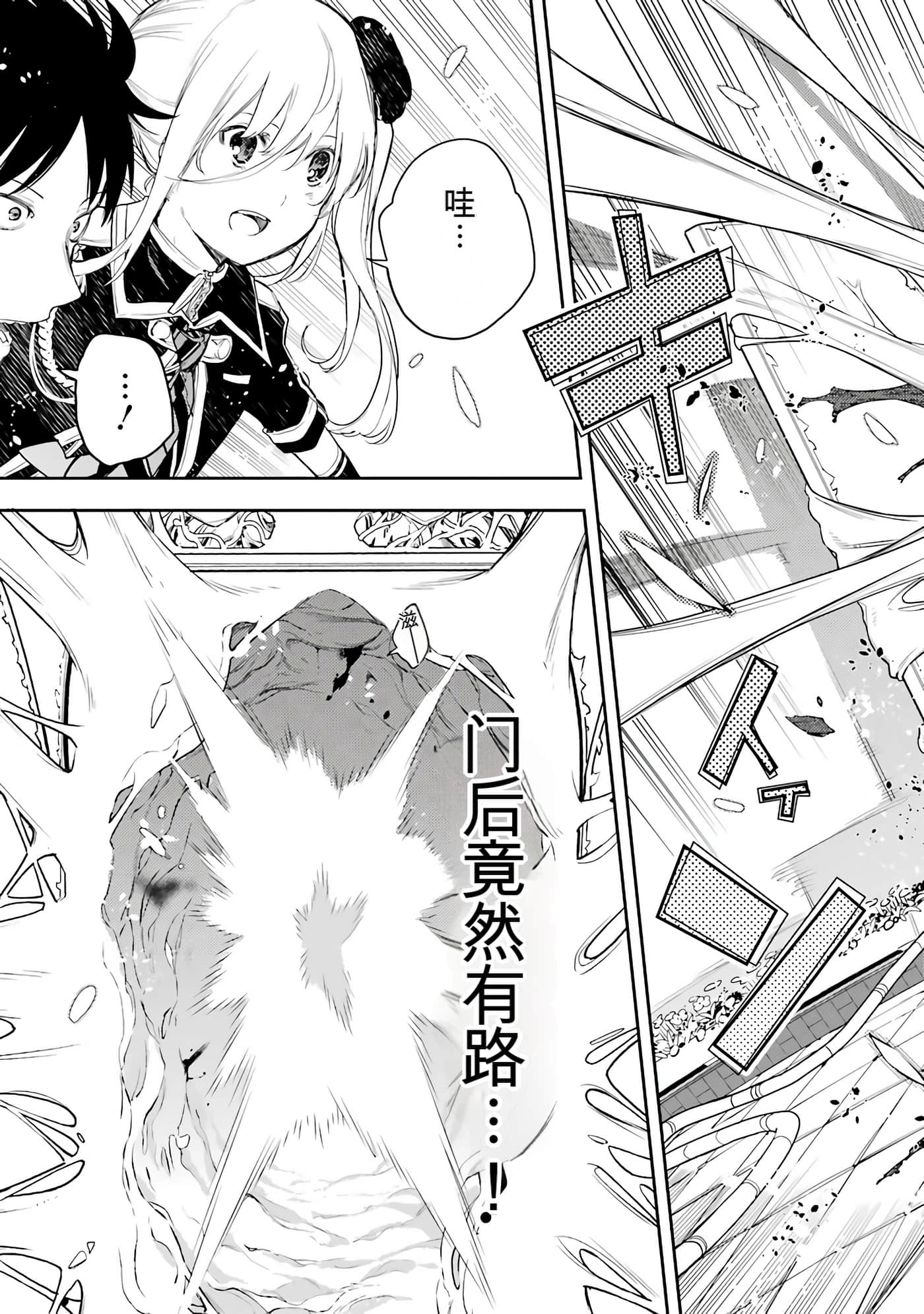 Page 204