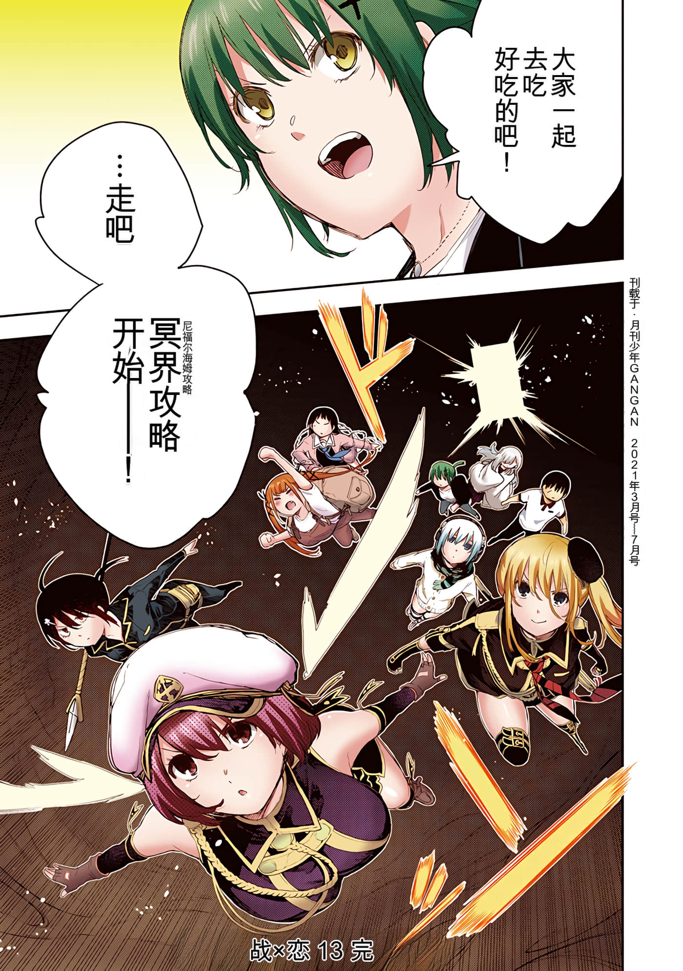 Page 206