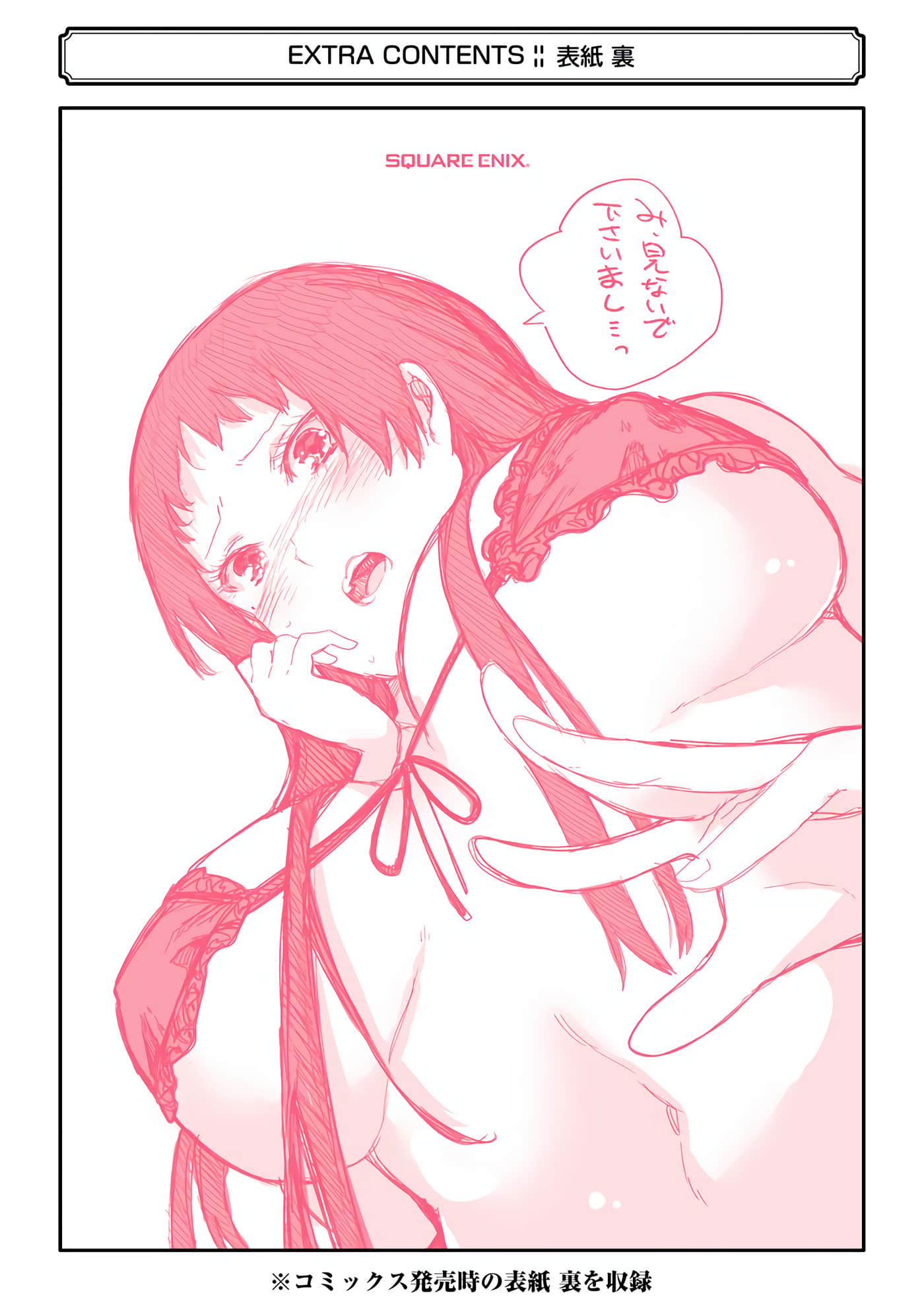 Page 211