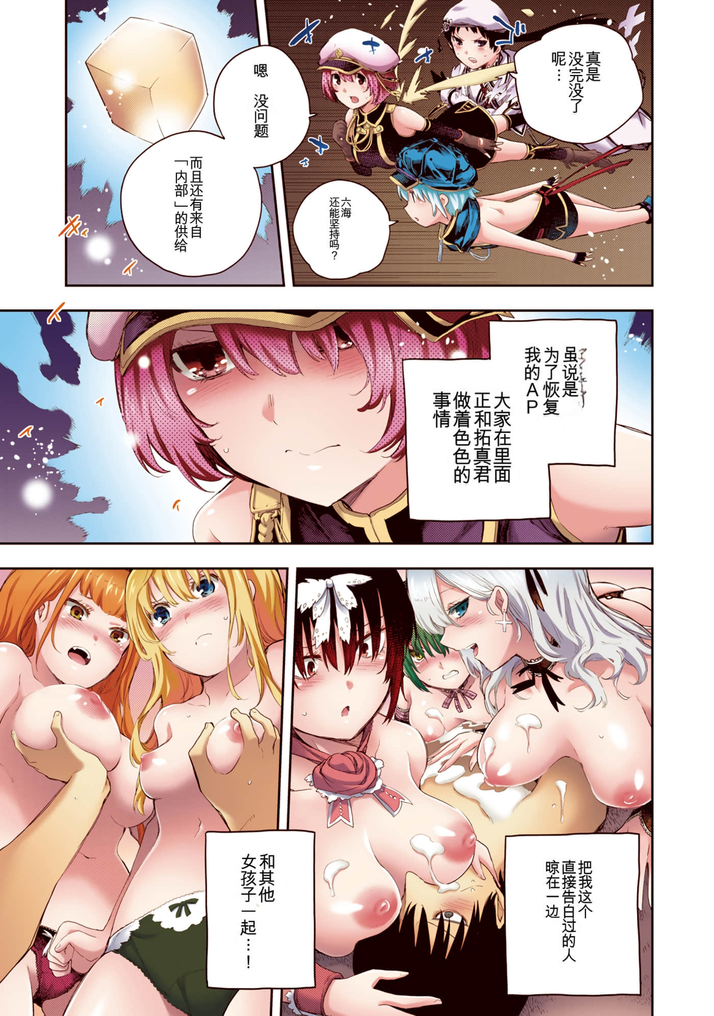 Page 57