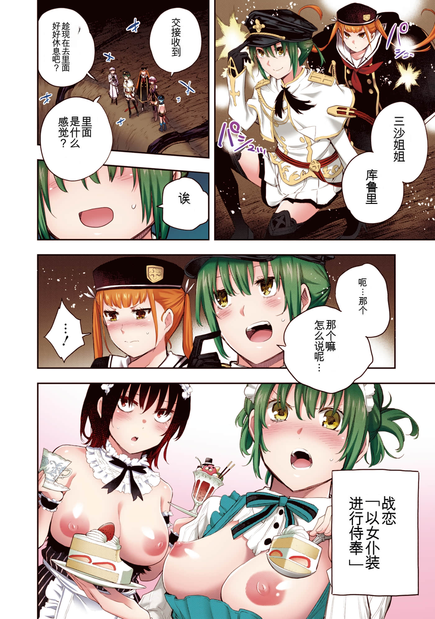 Page 60