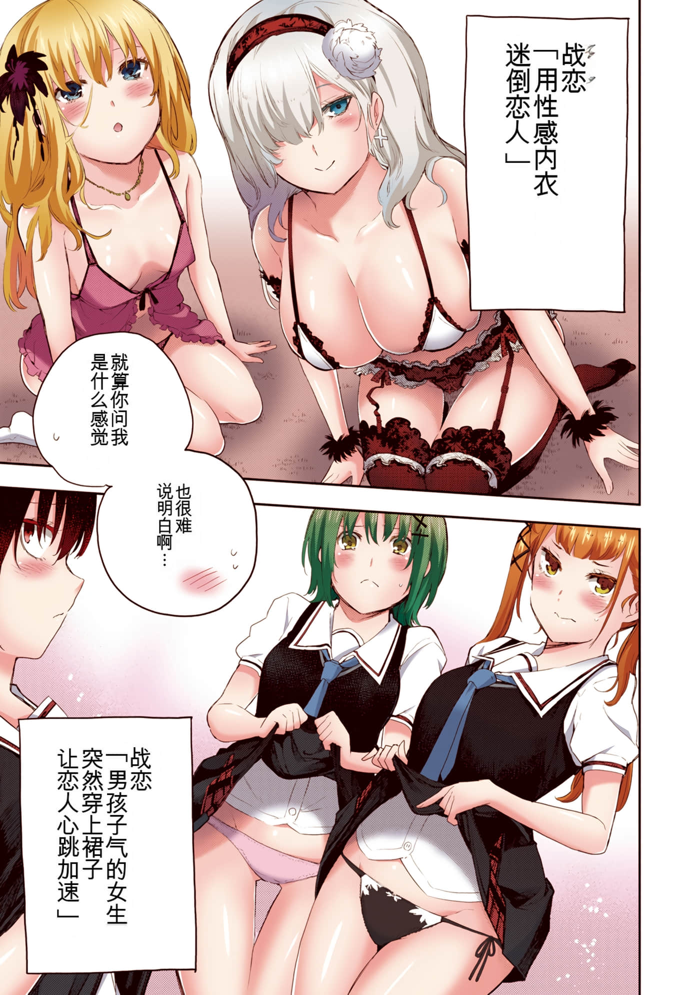 Page 61