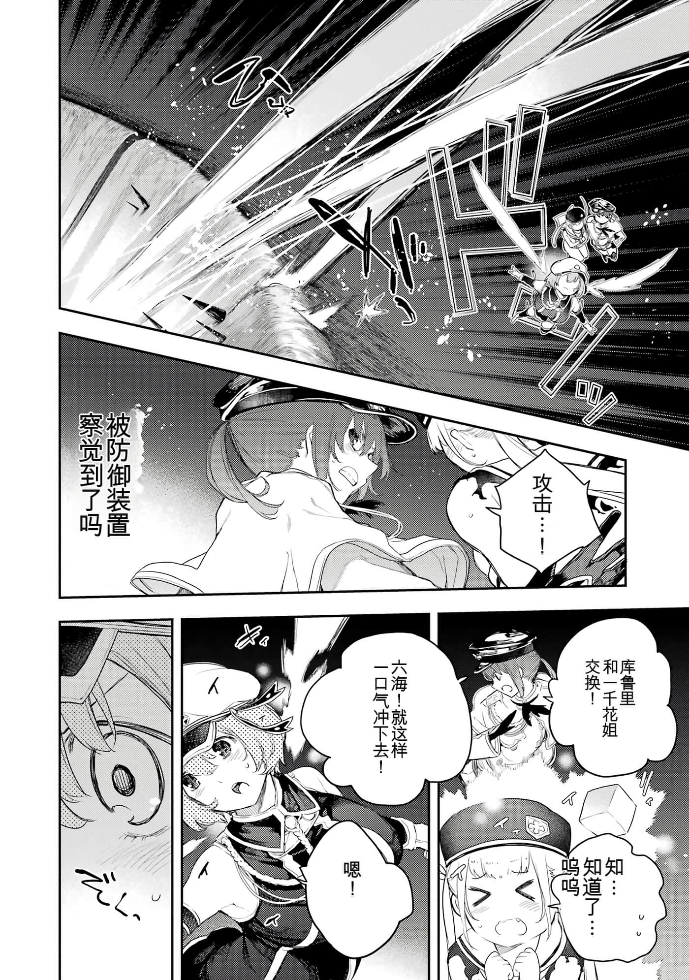 Page 68