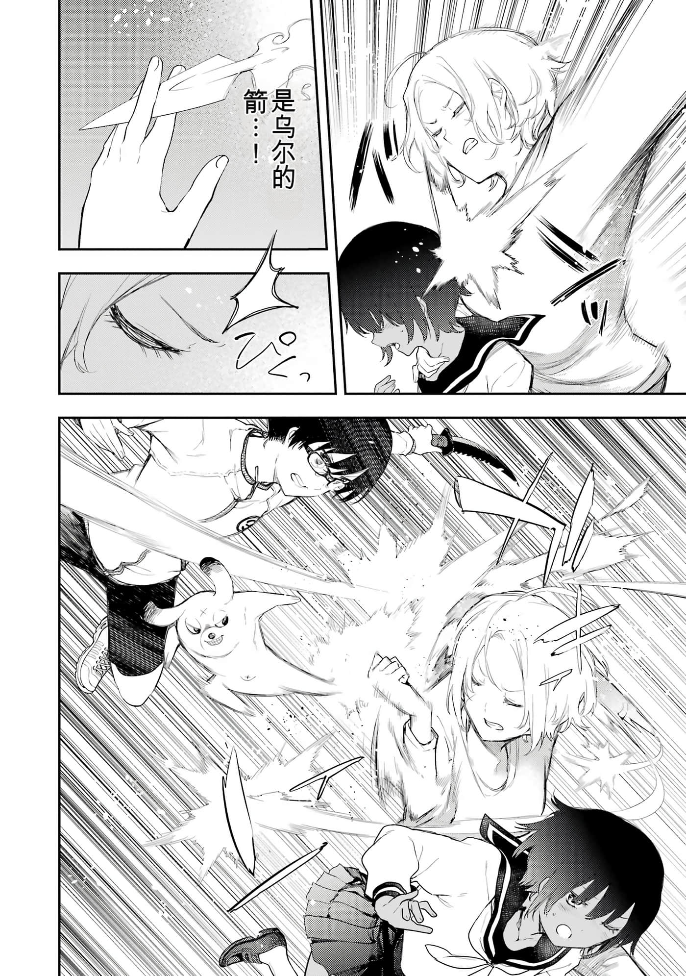 Page 96