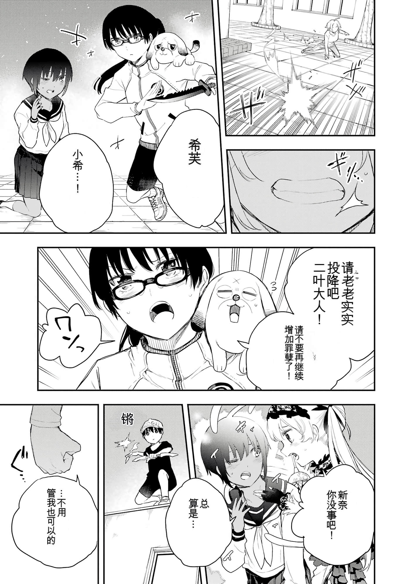 Page 97
