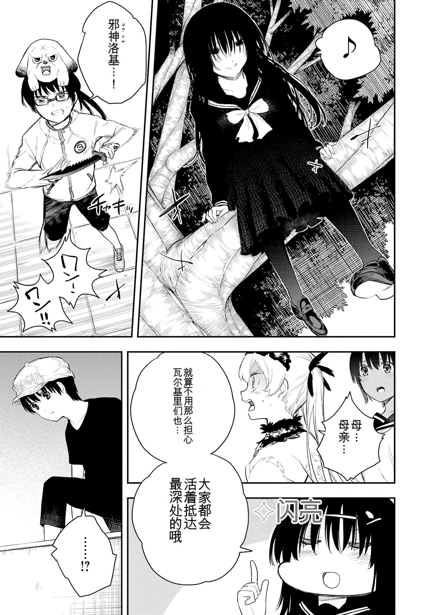 Page 105