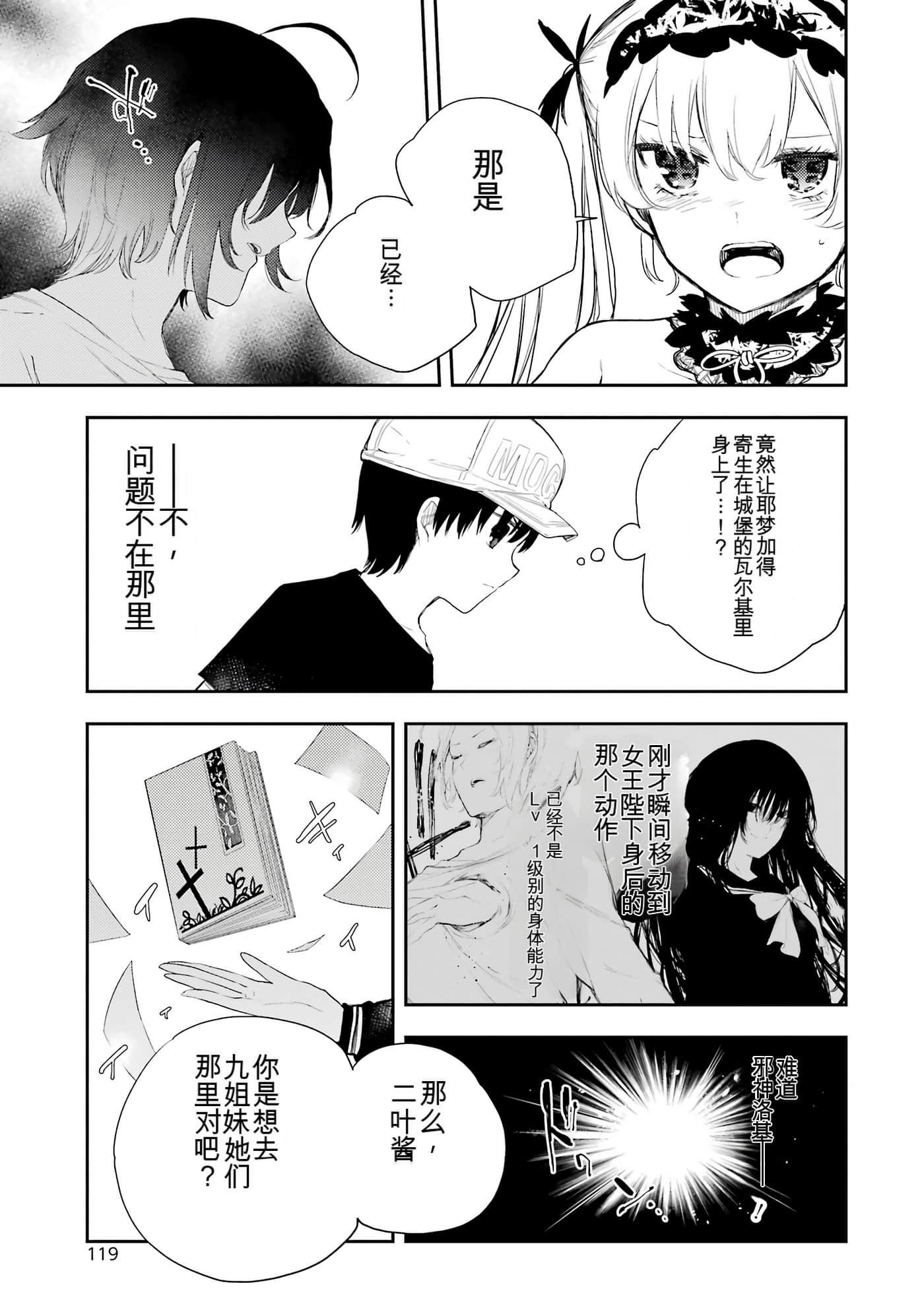 Page 118