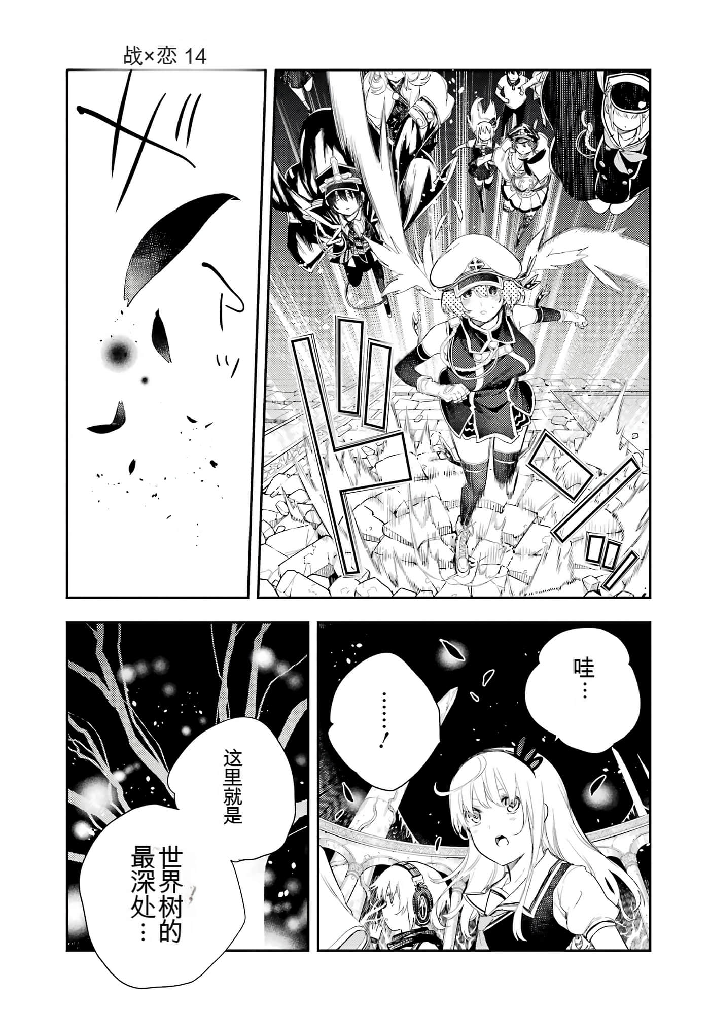 Page 122