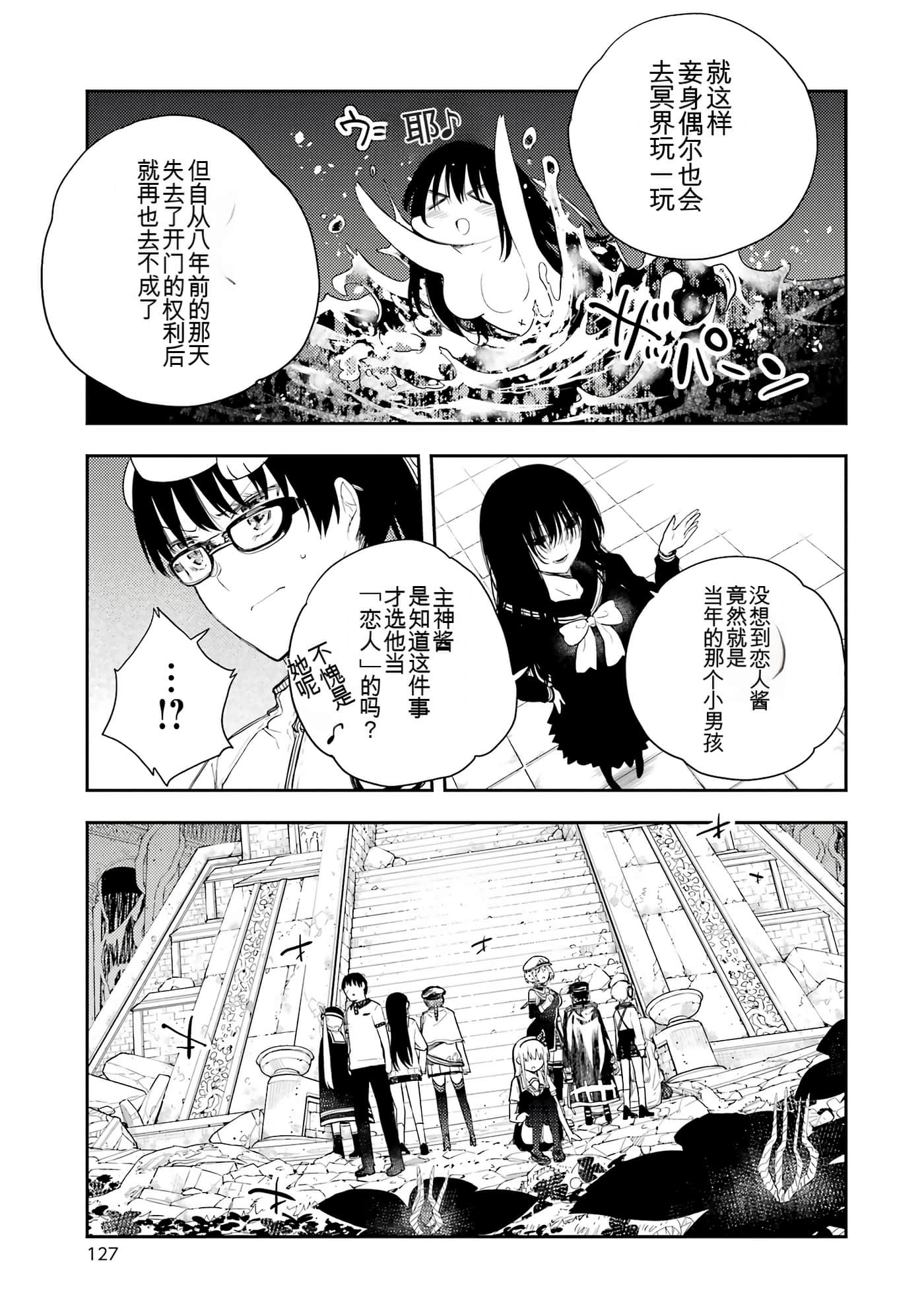 Page 126