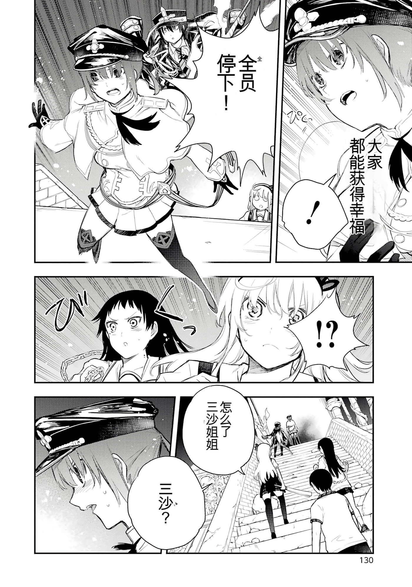 Page 129
