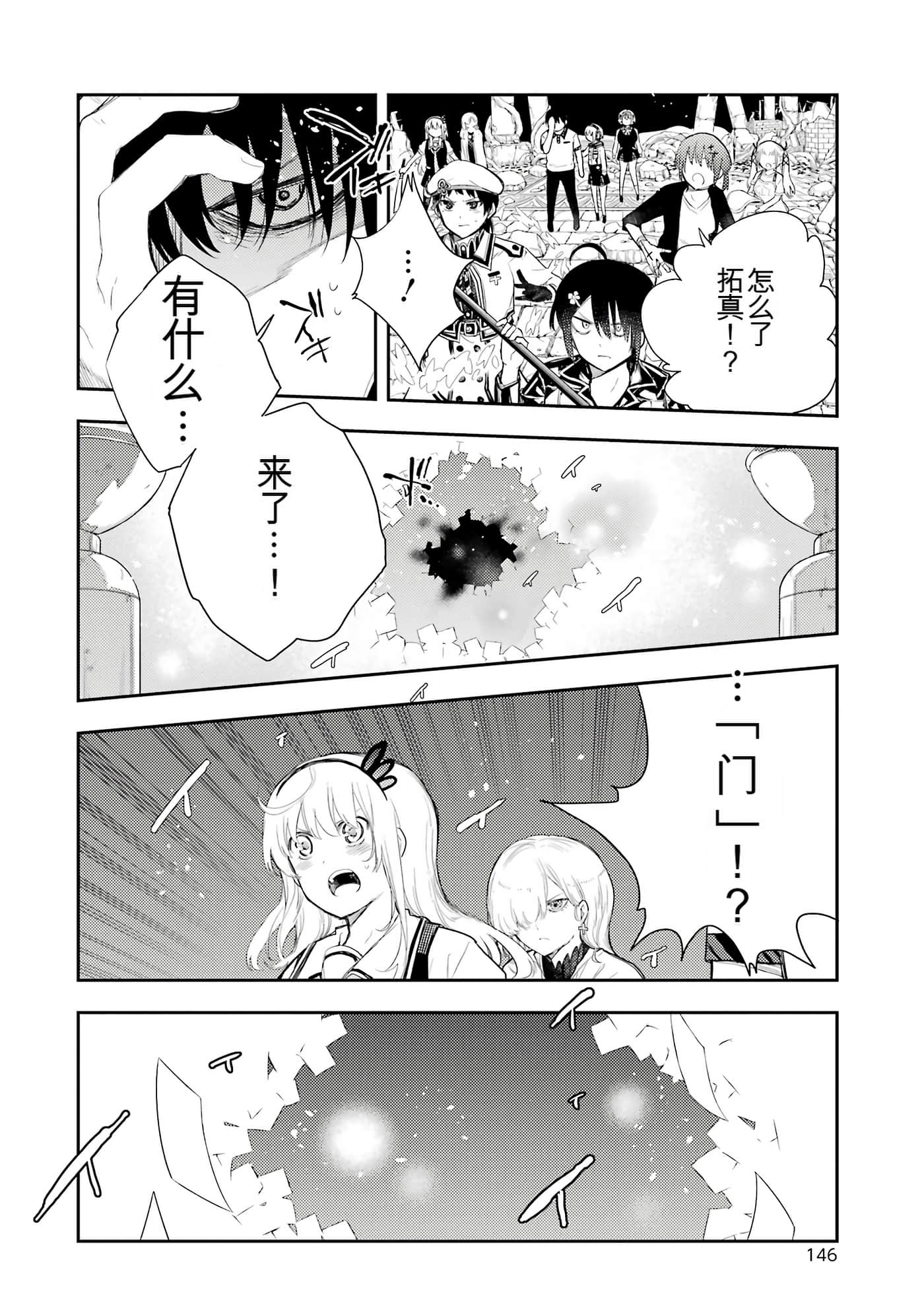 Page 145