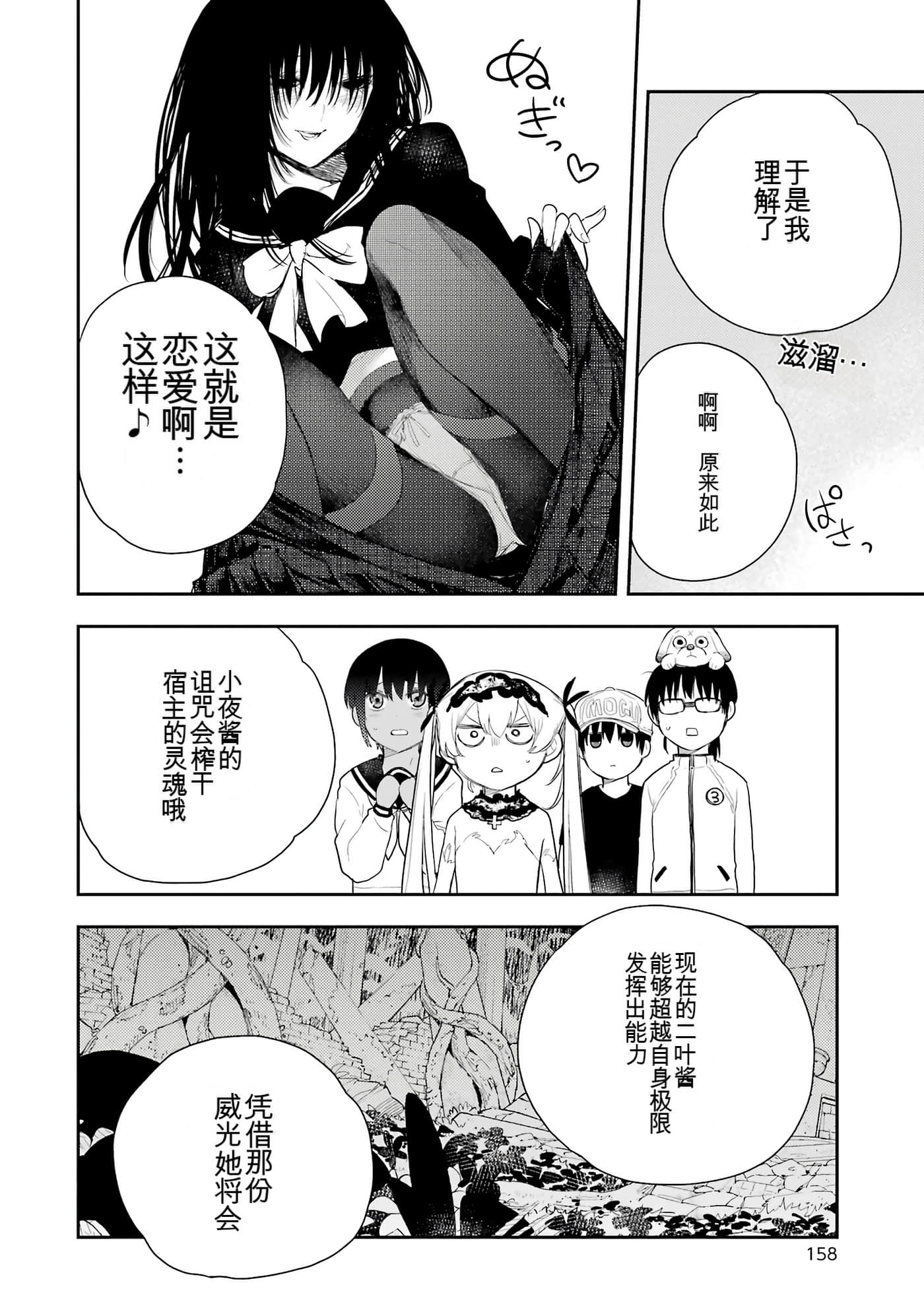 Page 157