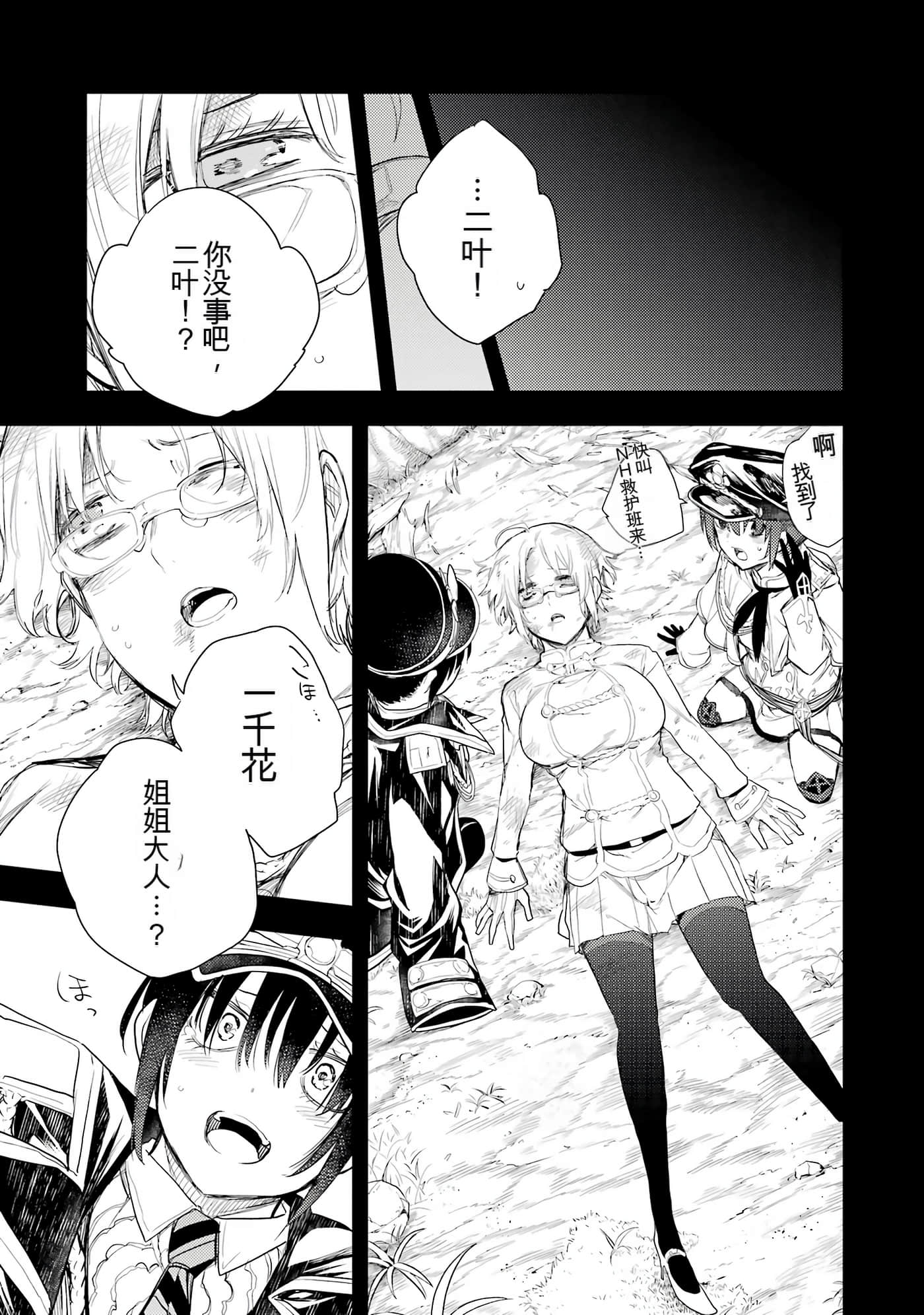 Page 178