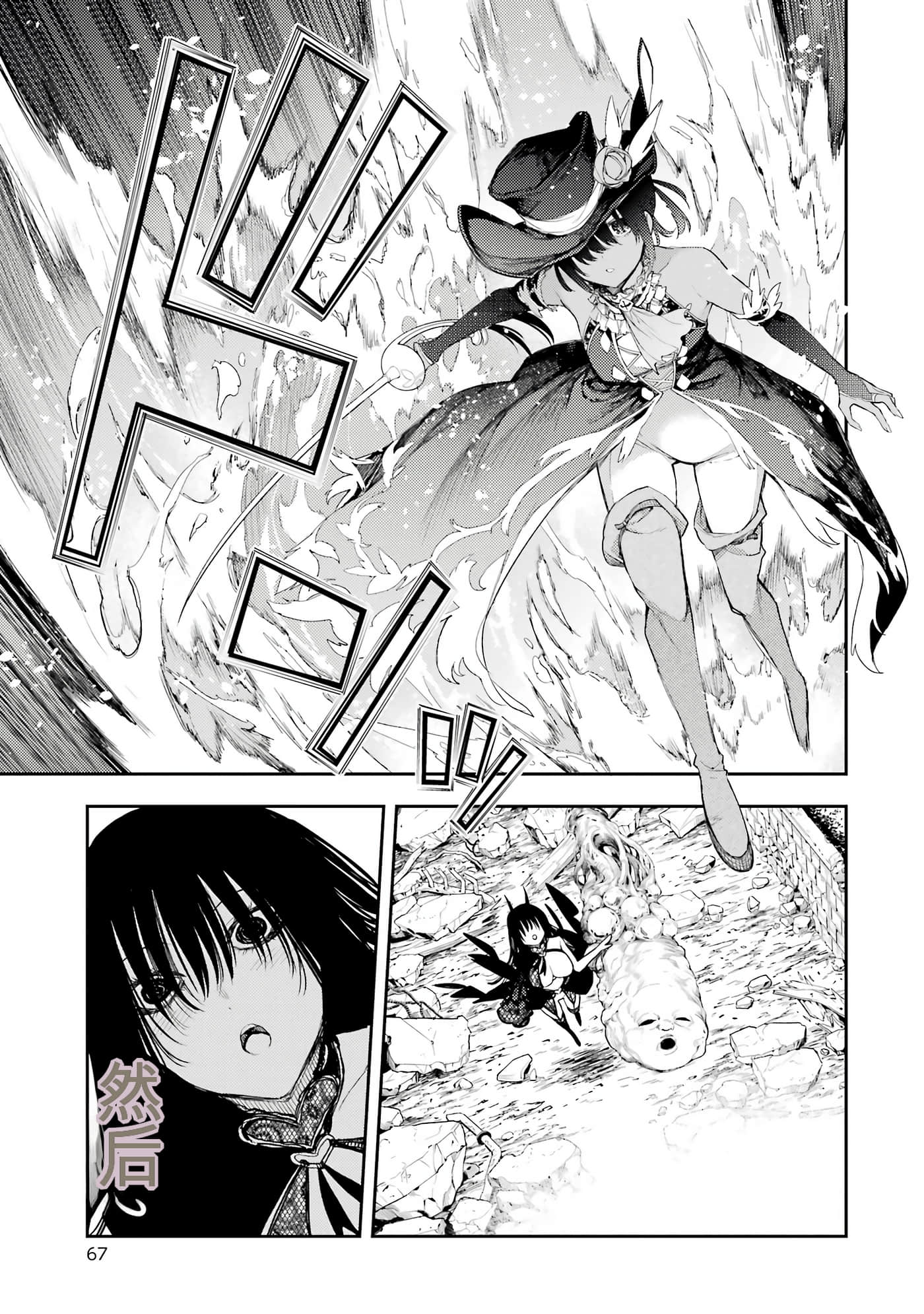Page 65