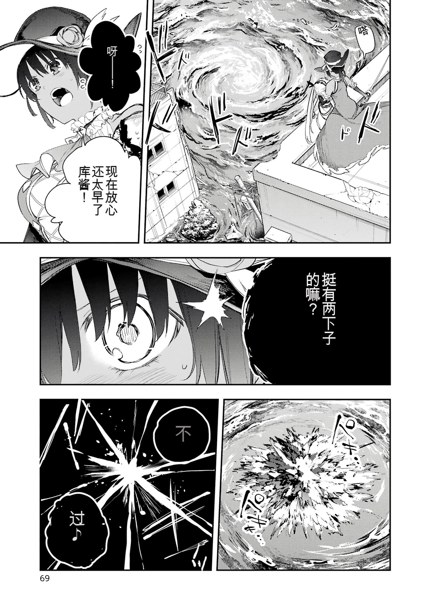 Page 67