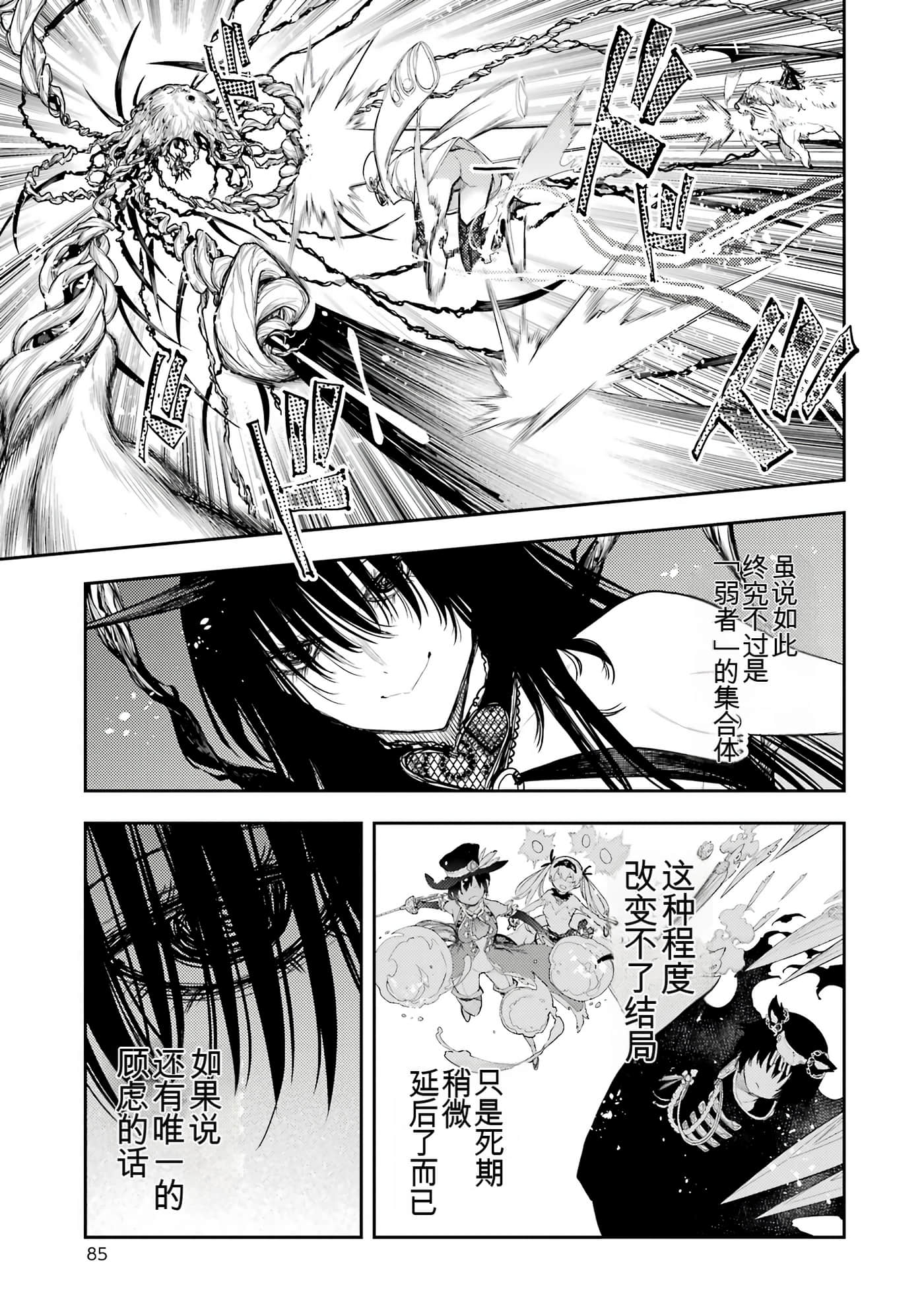Page 83