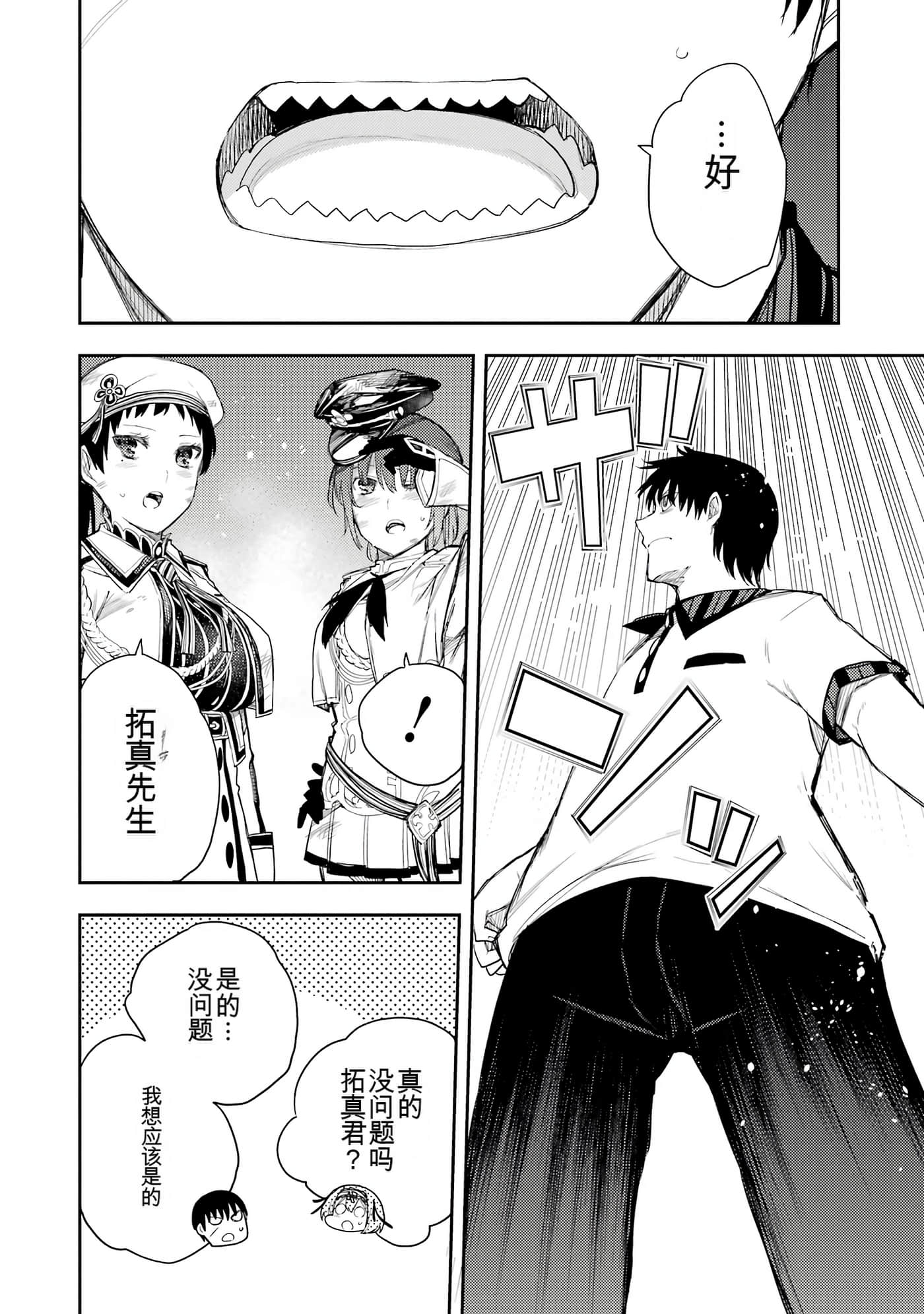 Page 91