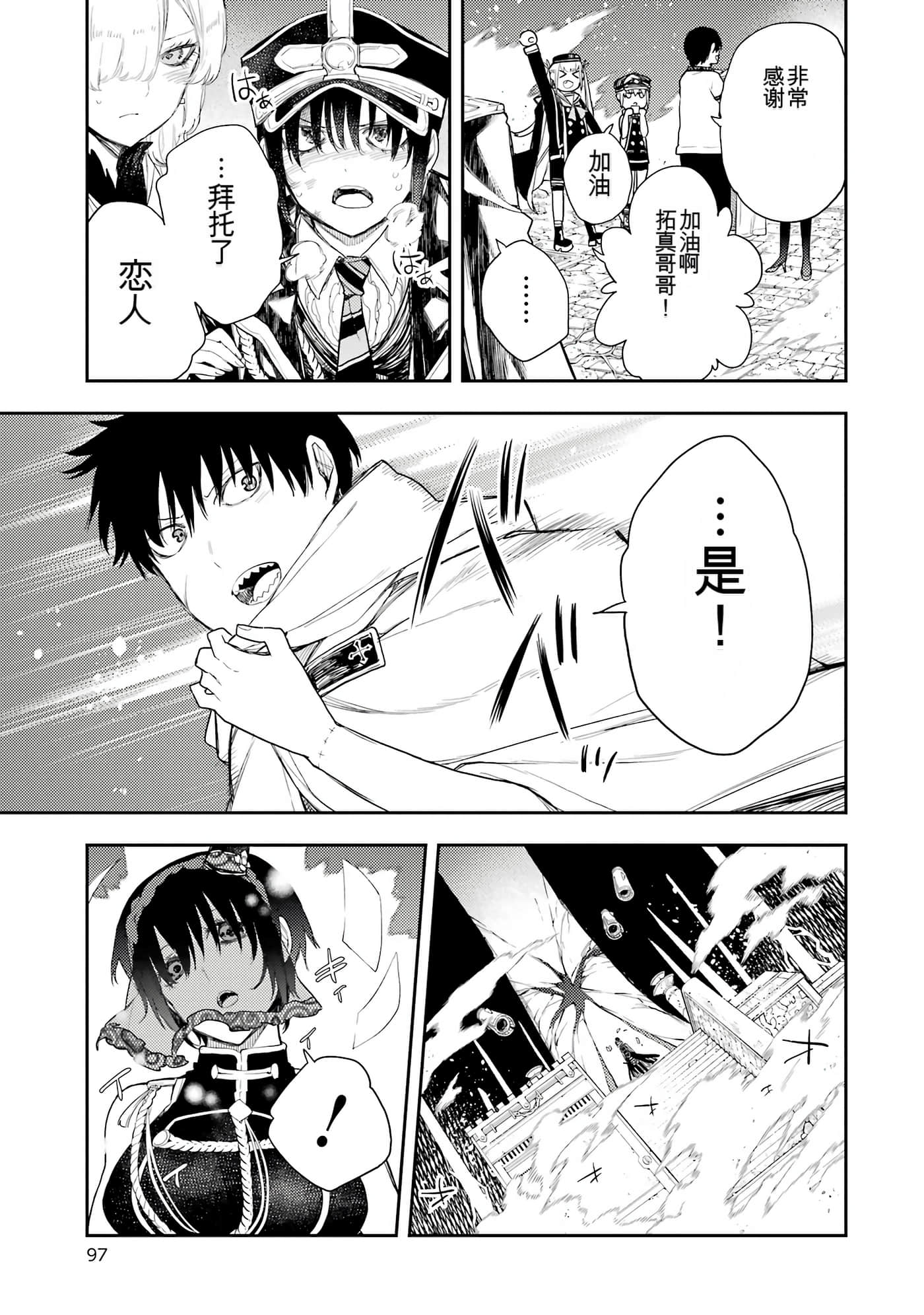 Page 94