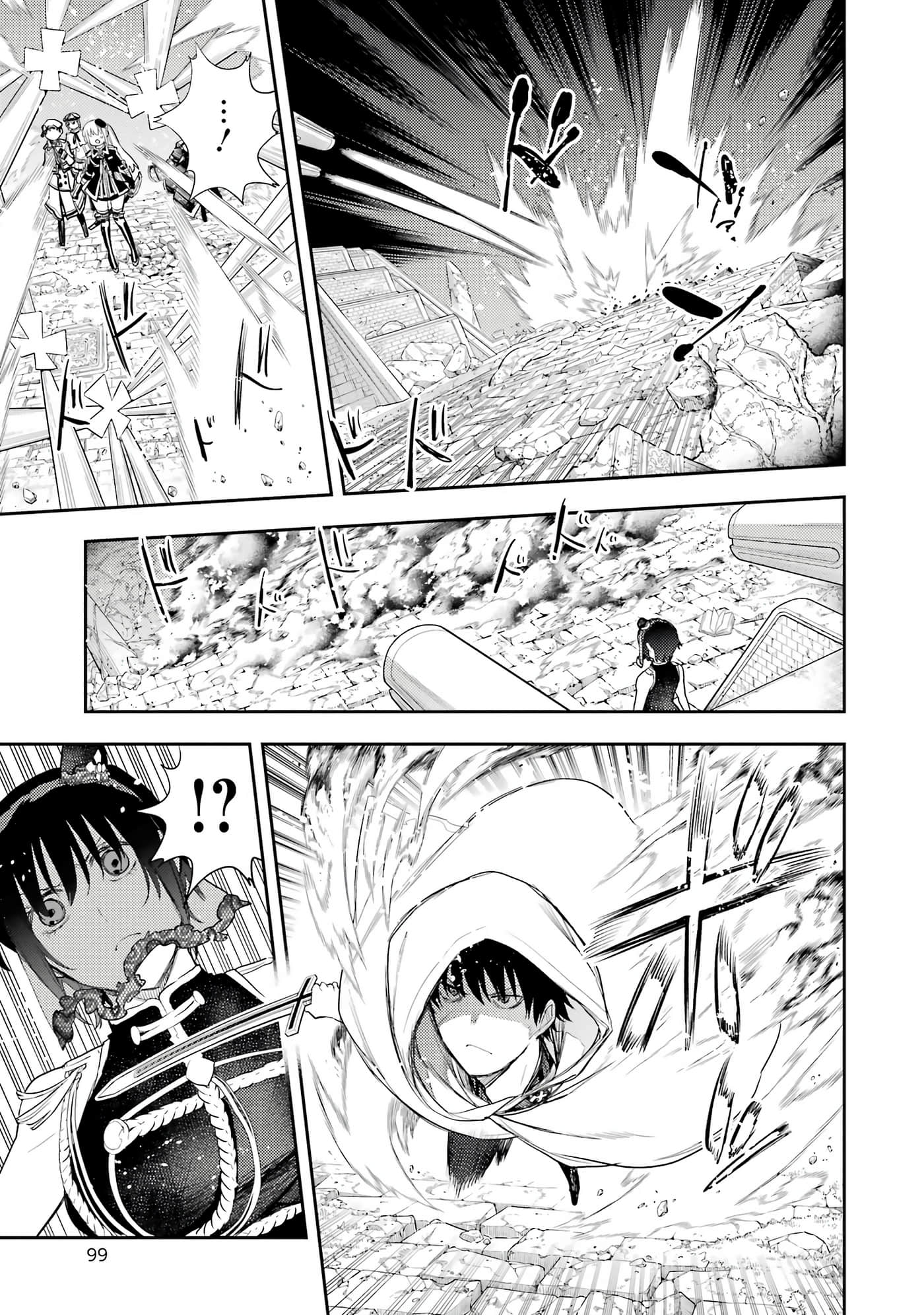 Page 96