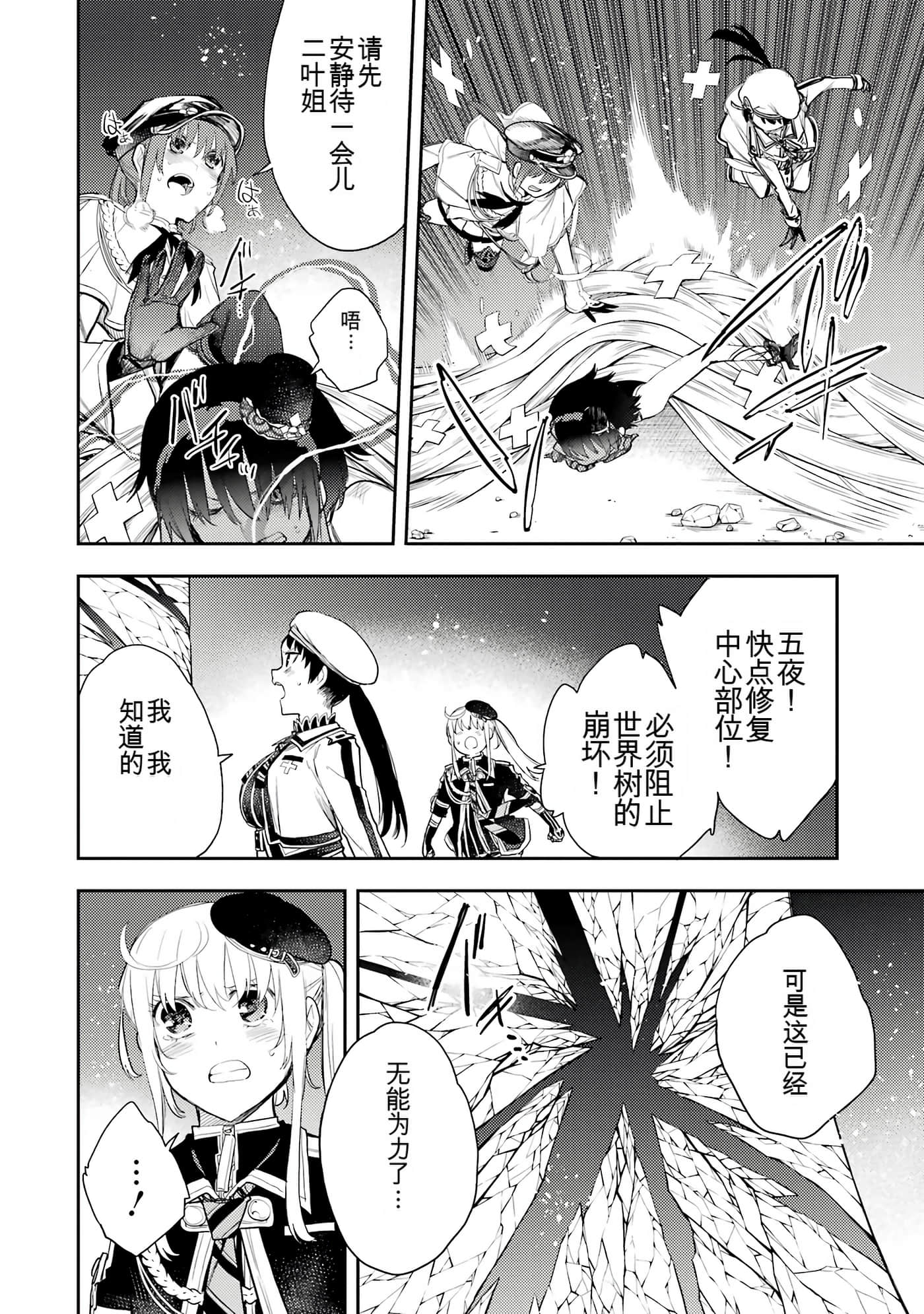 Page 122