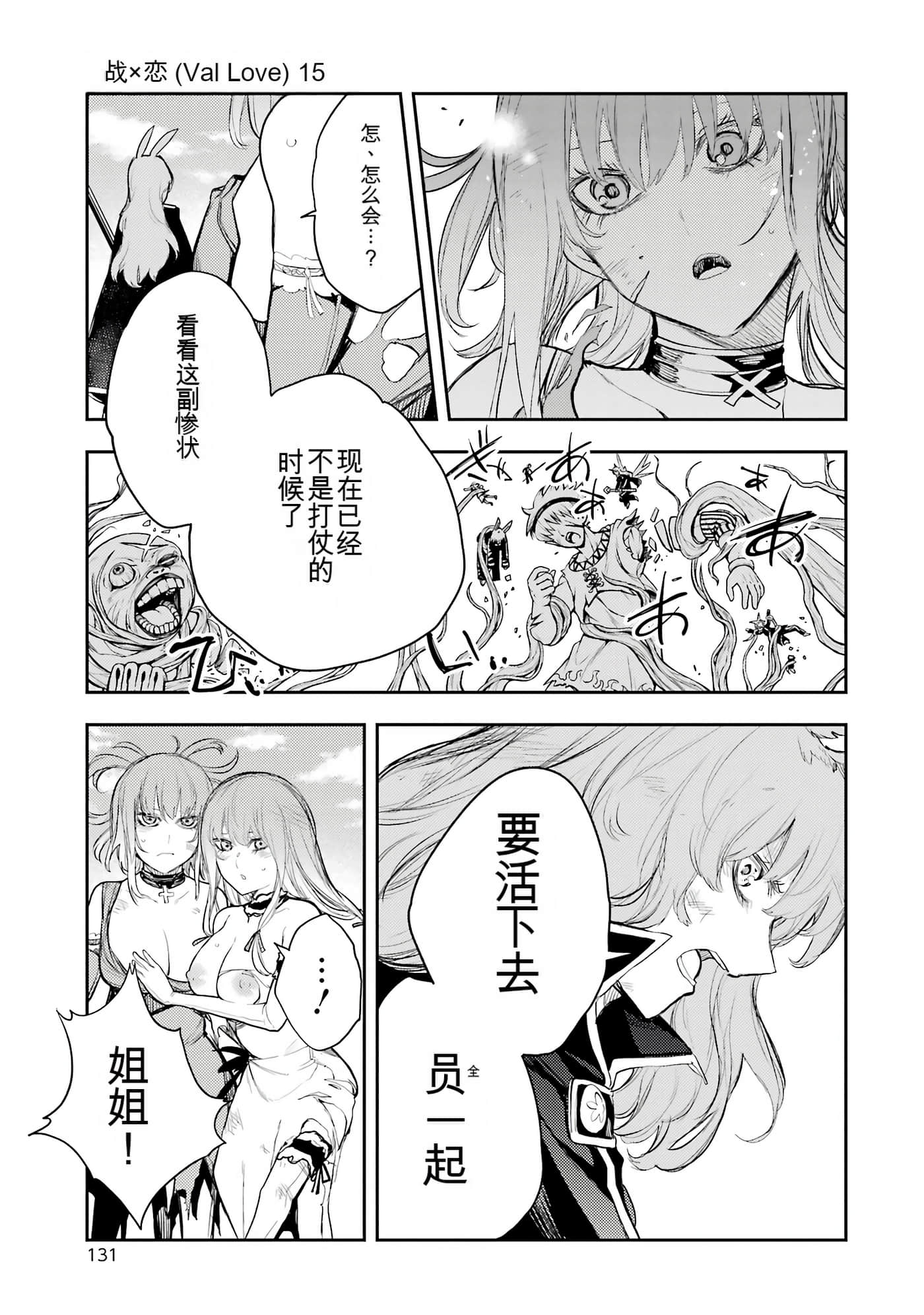 Page 127