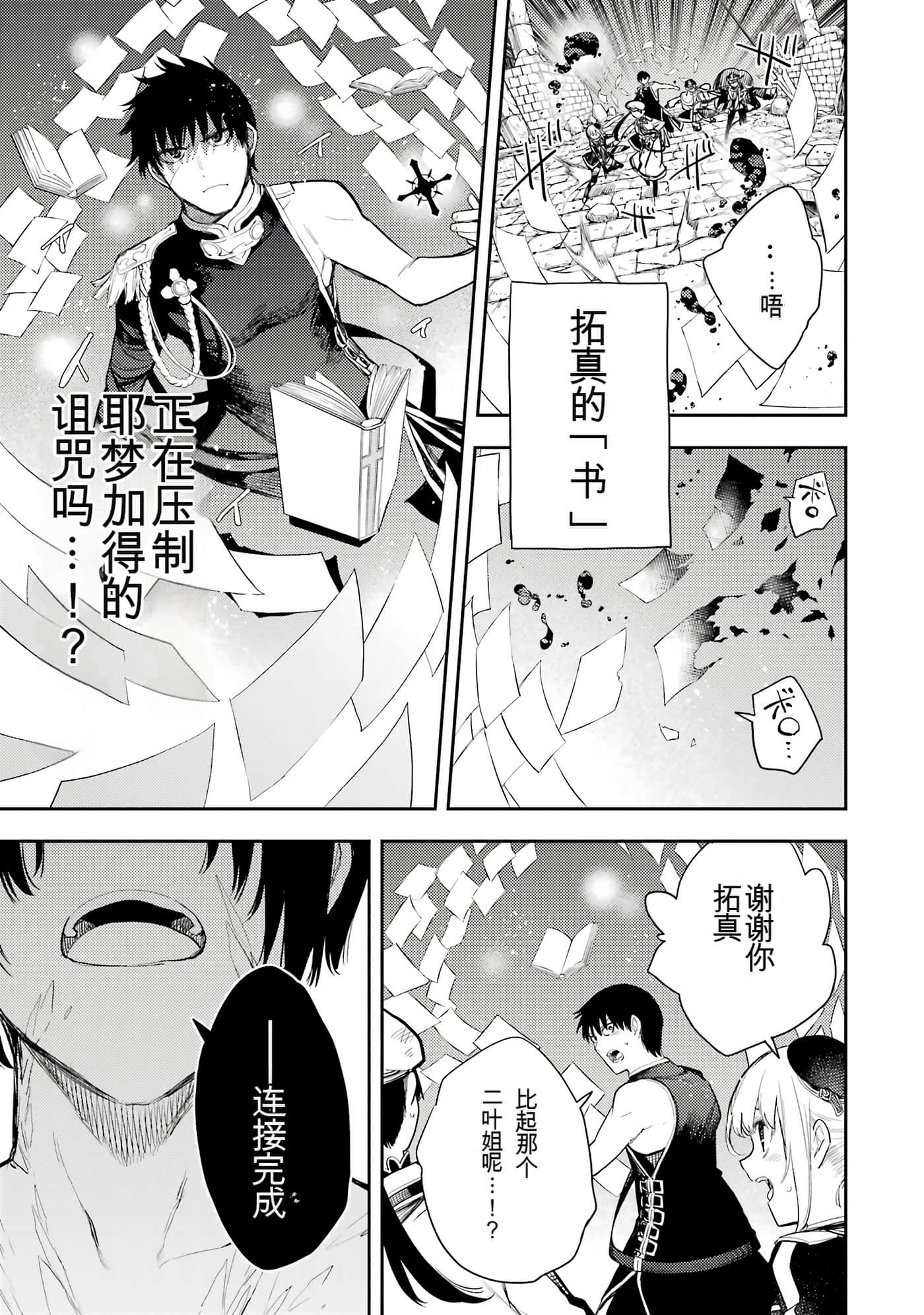 Page 139
