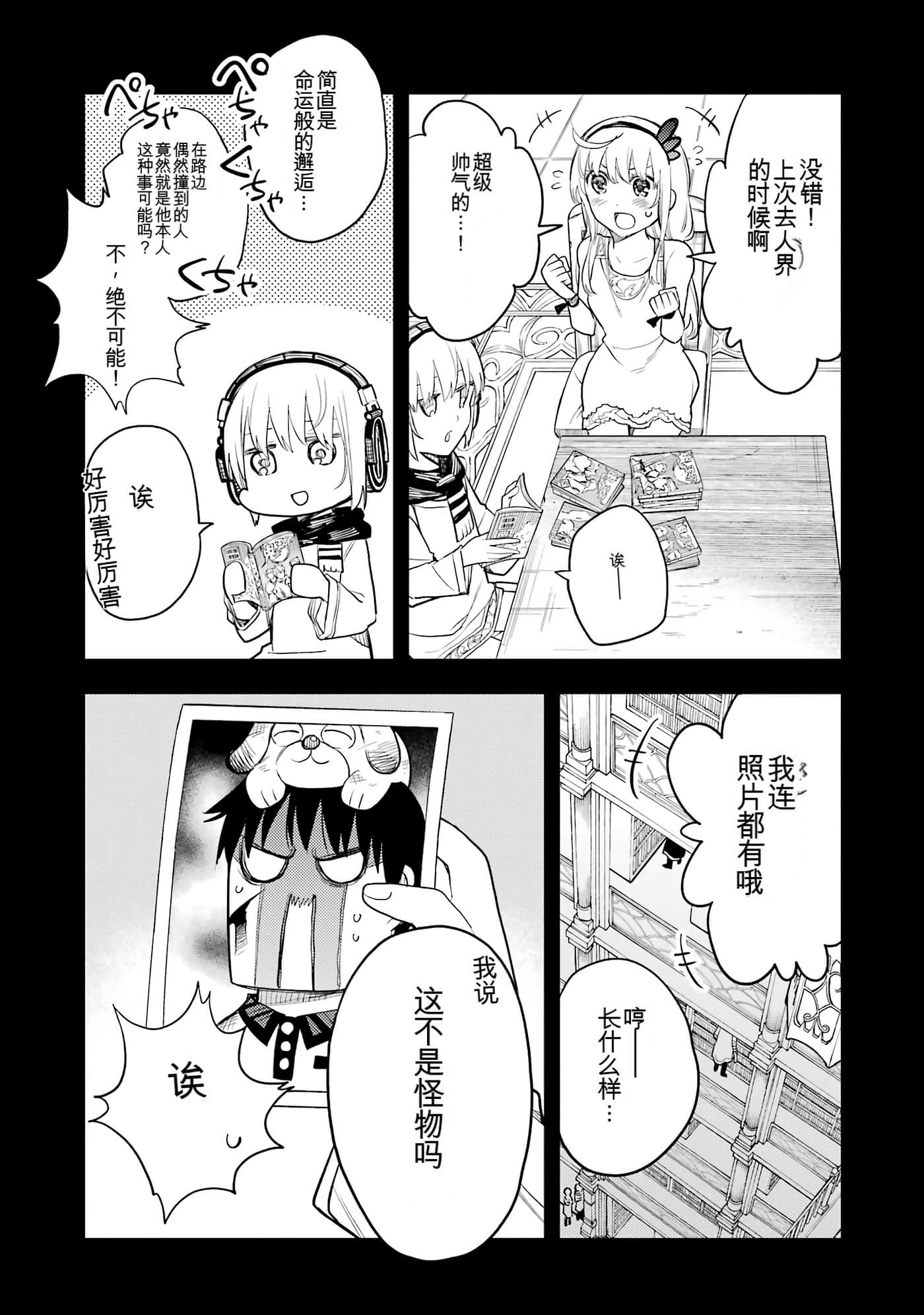 Page 169