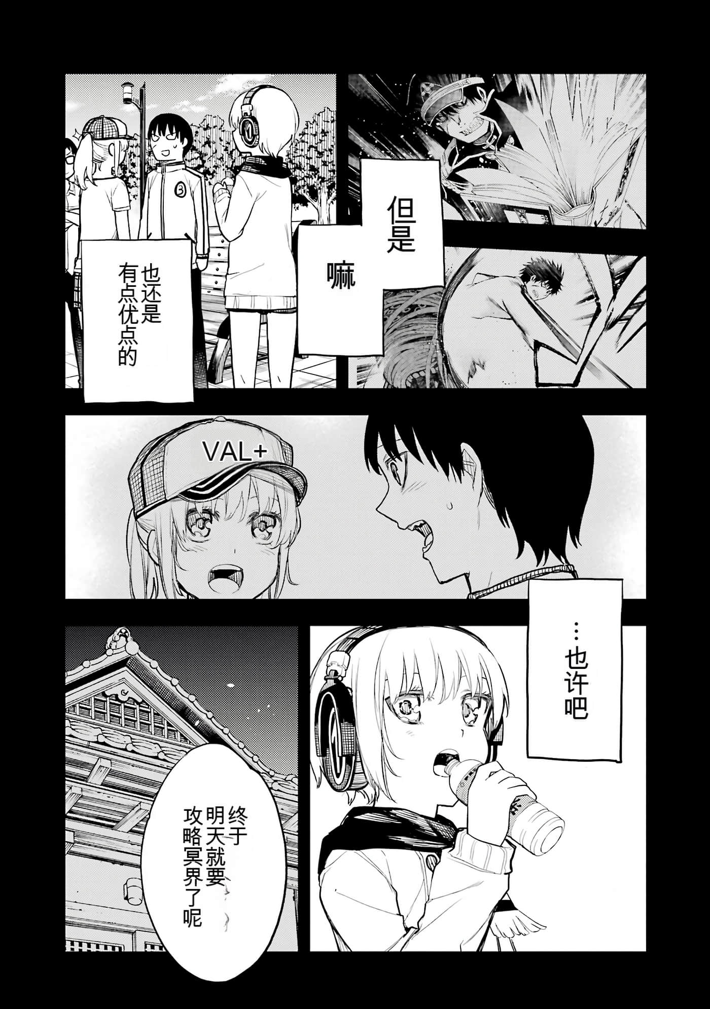 Page 171