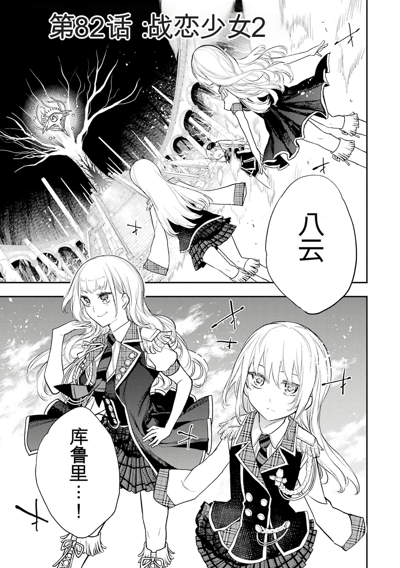 Page 186