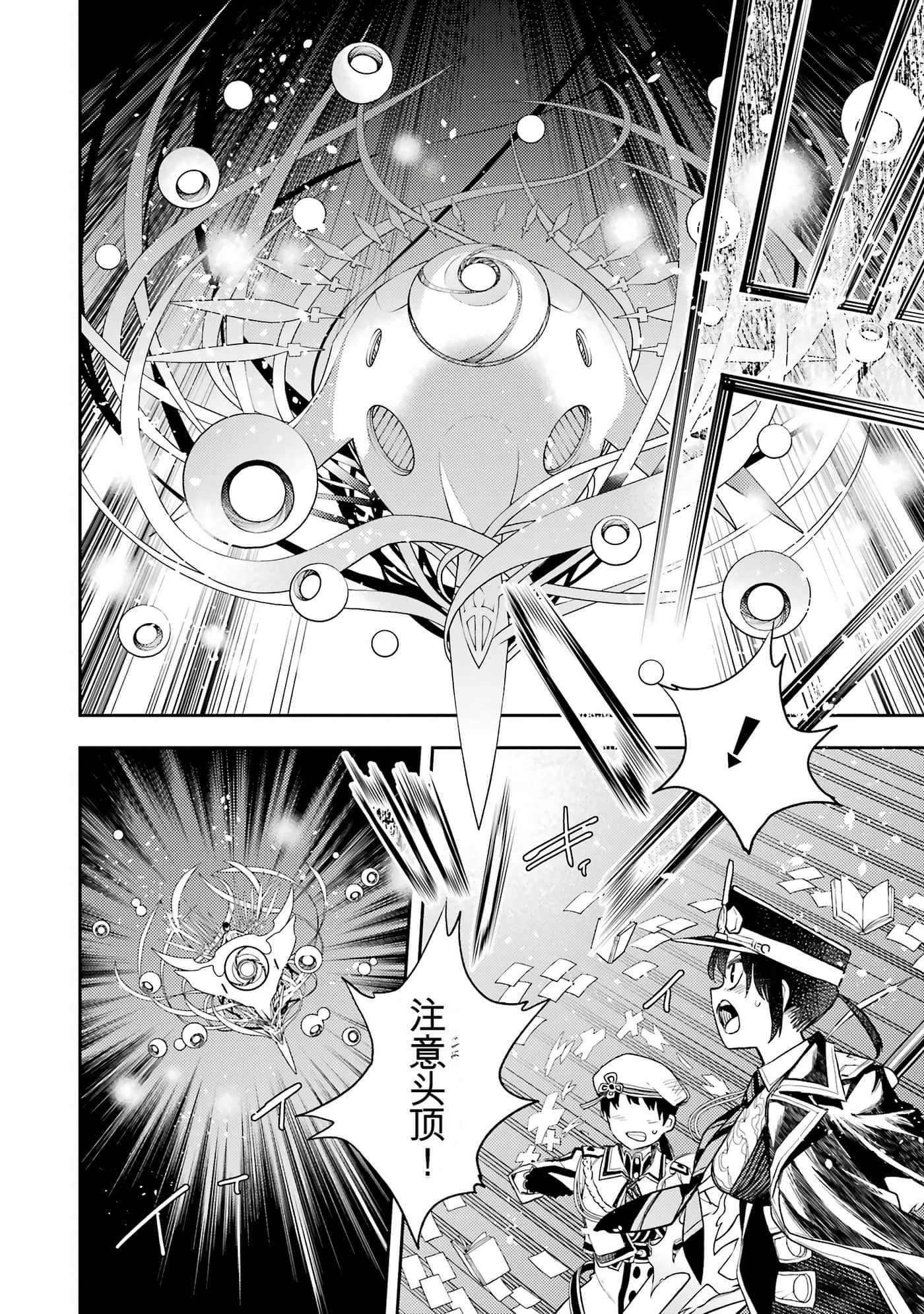 Page 187