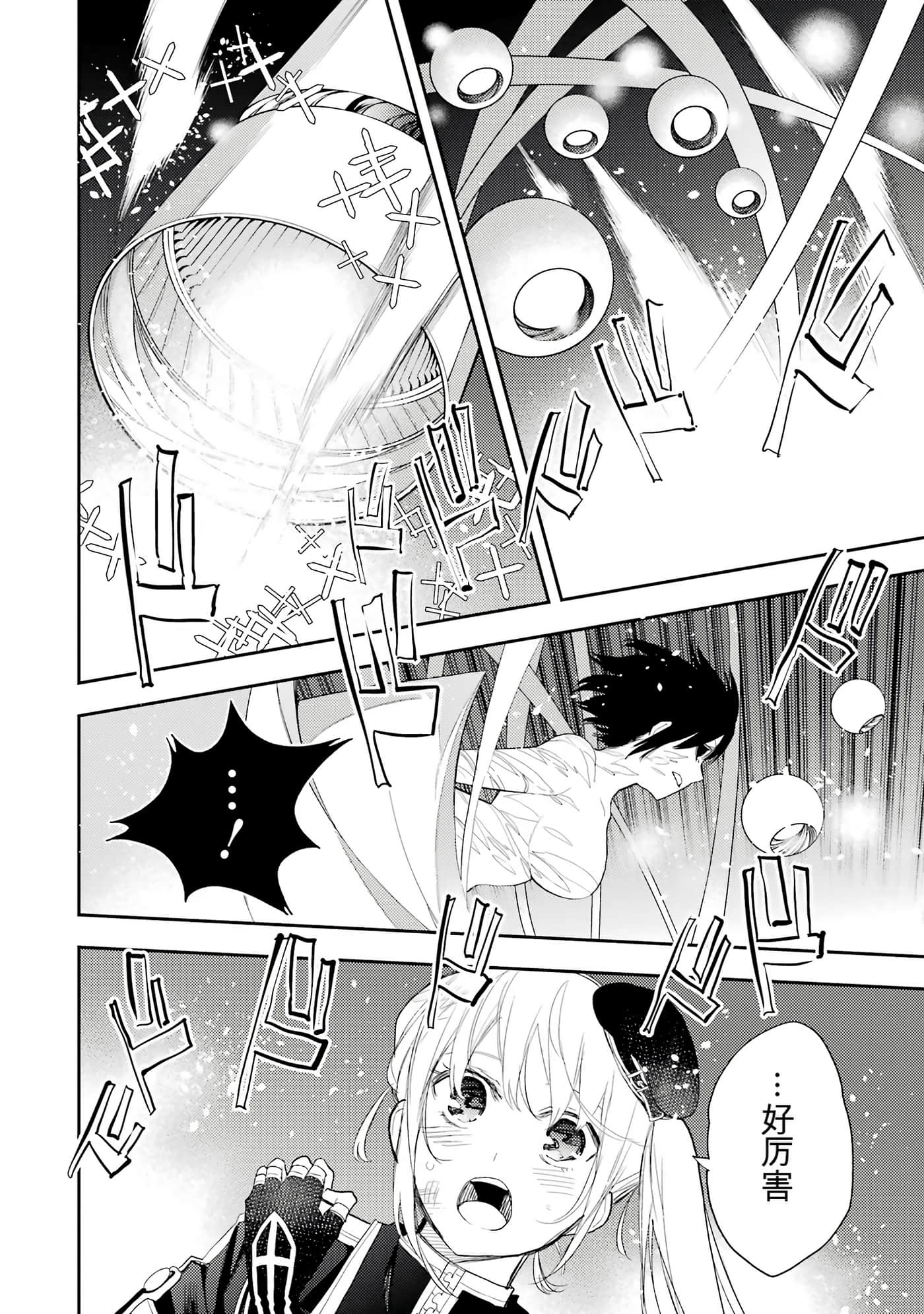 Page 193