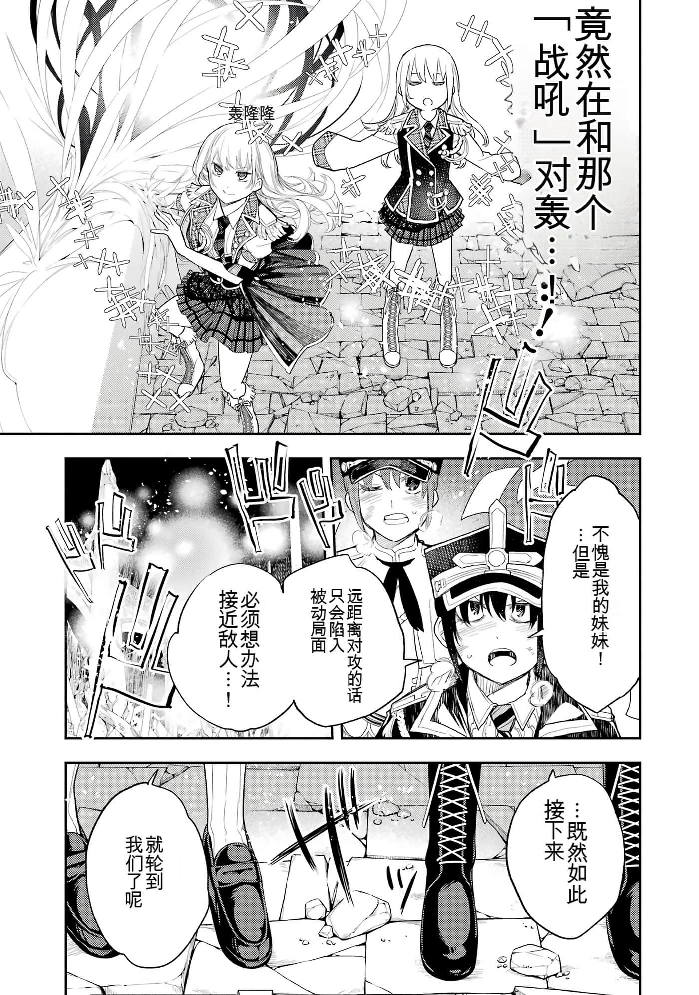 Page 194