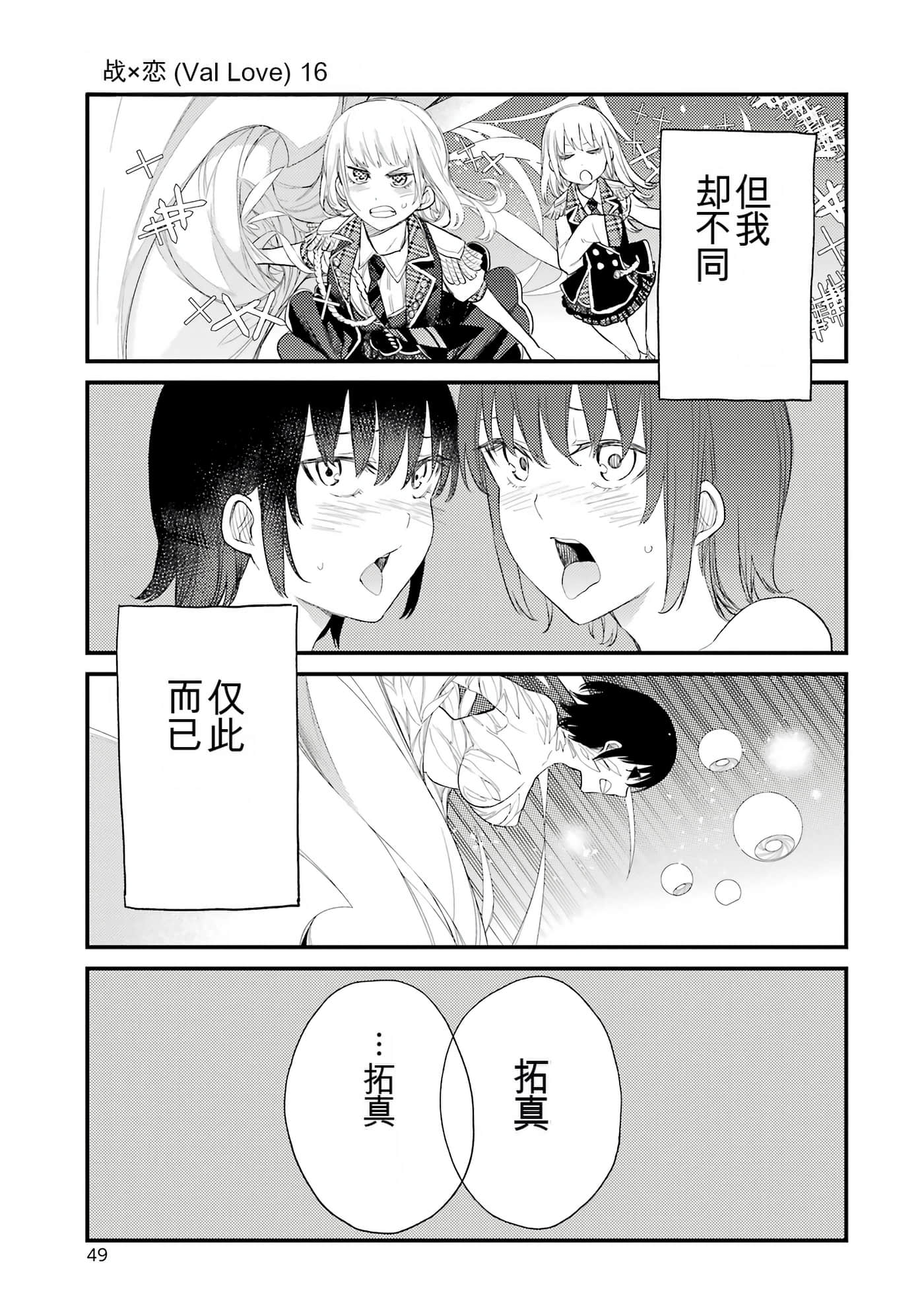 Page 49