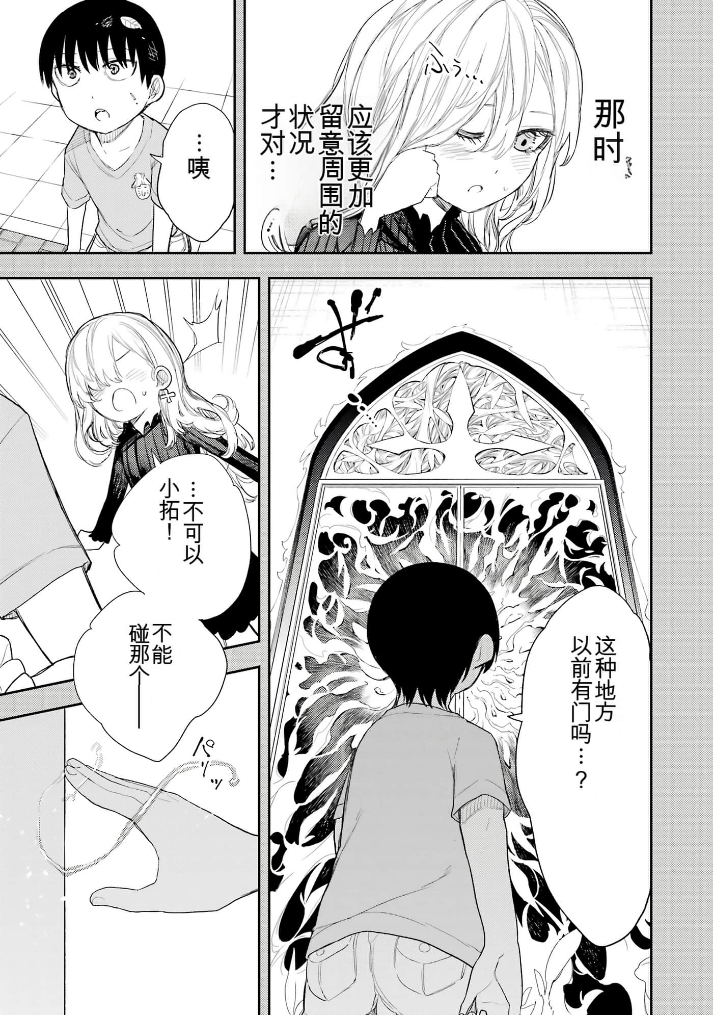 Page 75