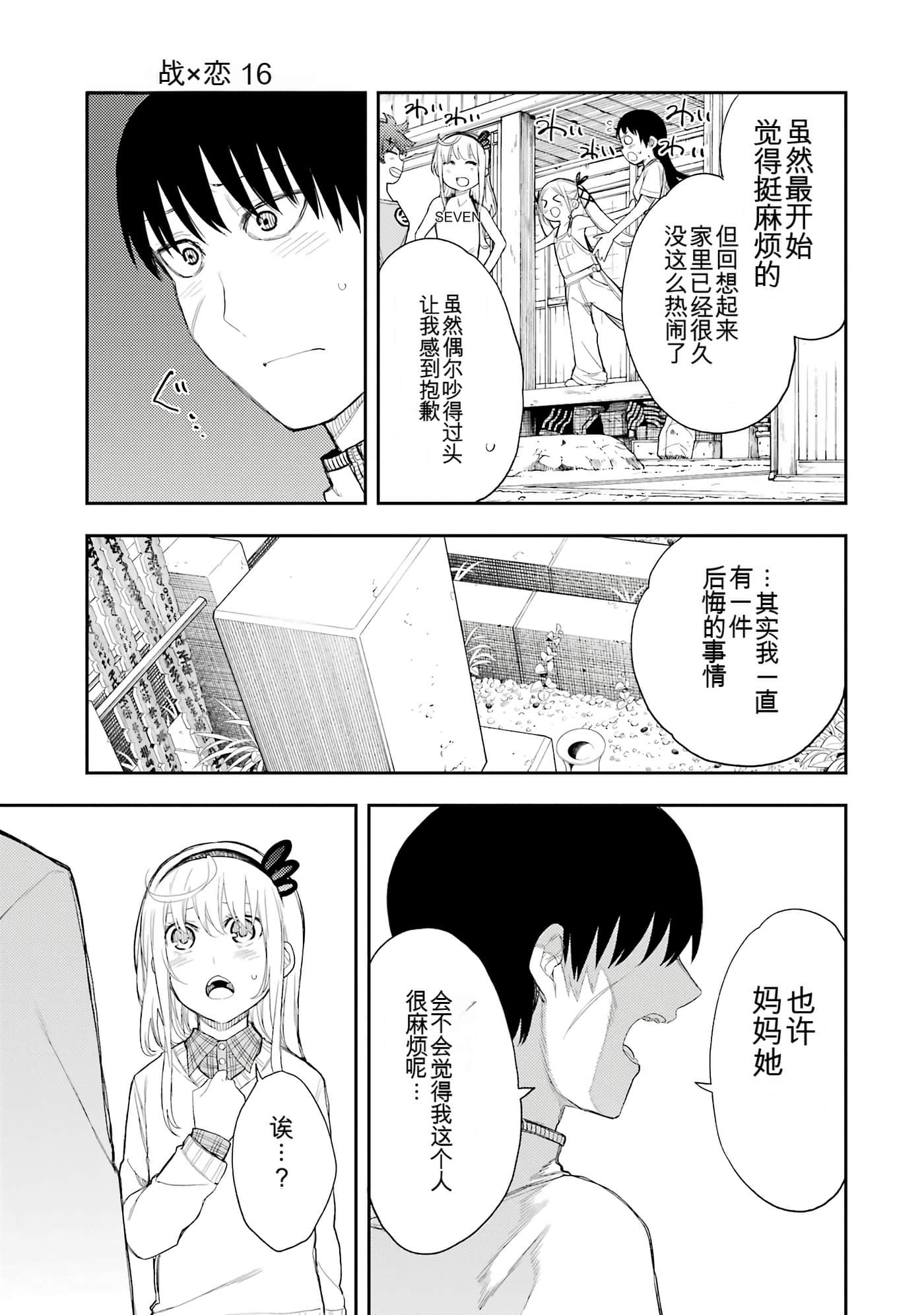 Page 99
