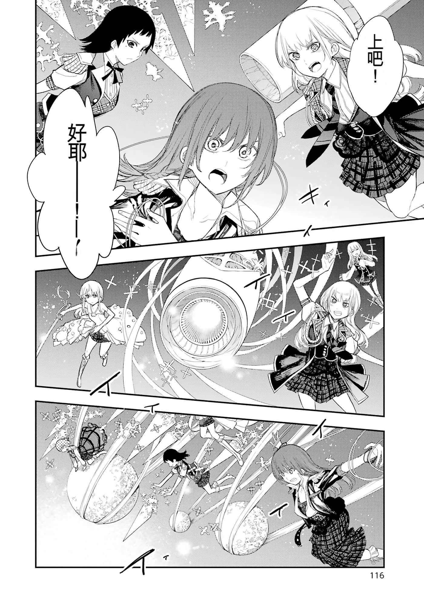 Page 115