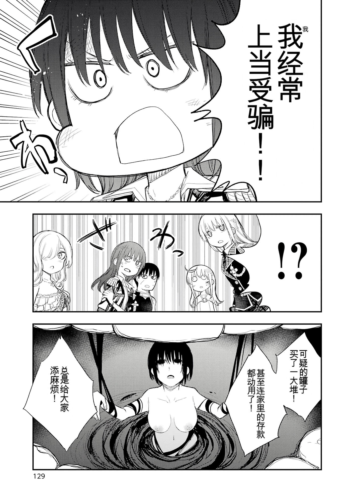 Page 128
