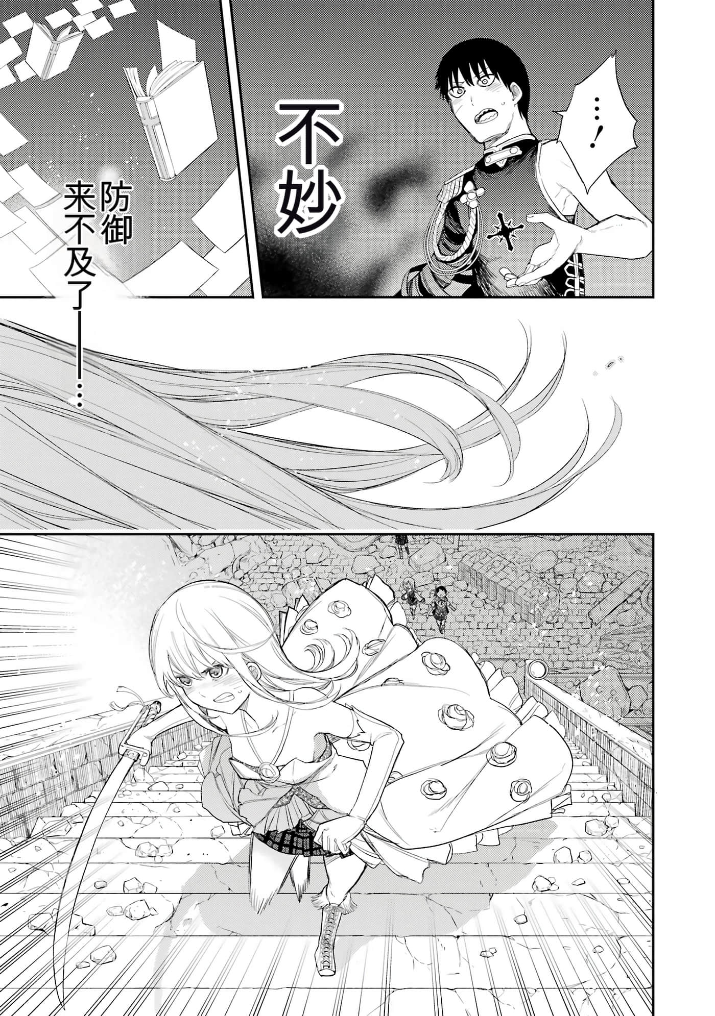 Page 167