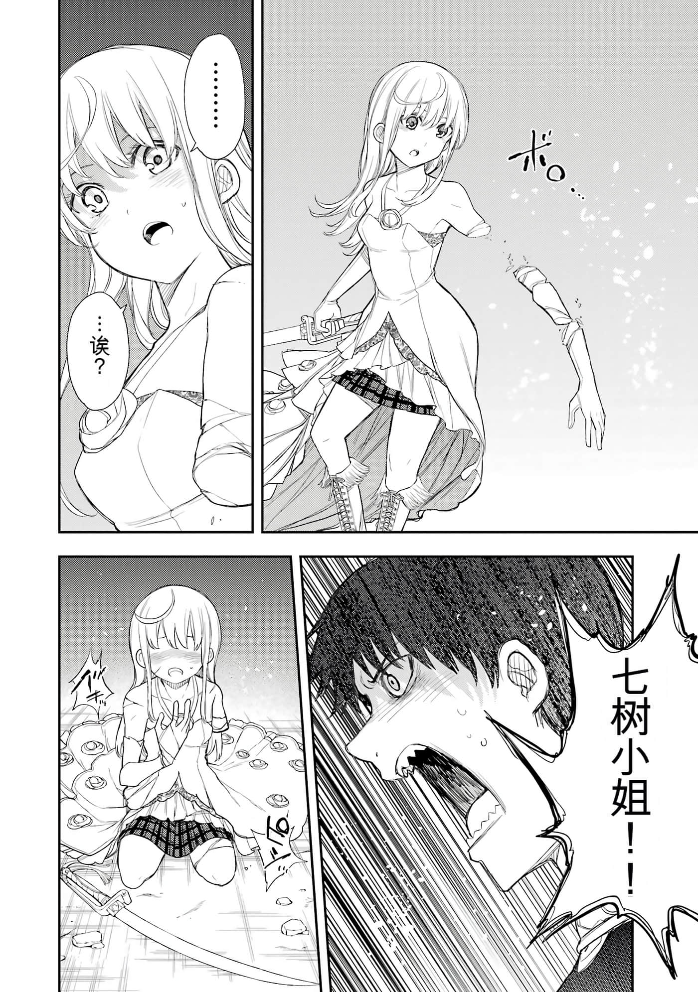 Page 170