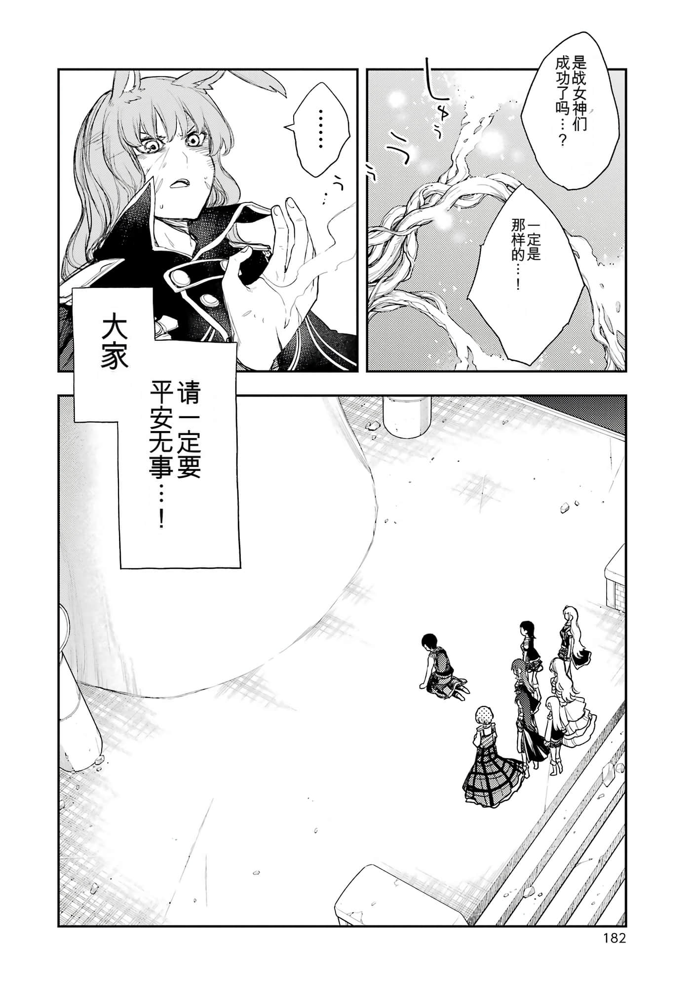 Page 180