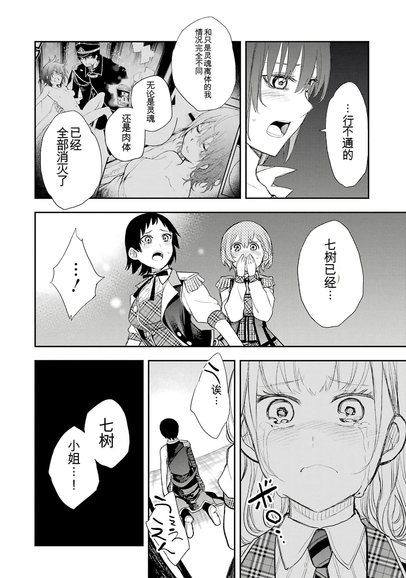 Page 182