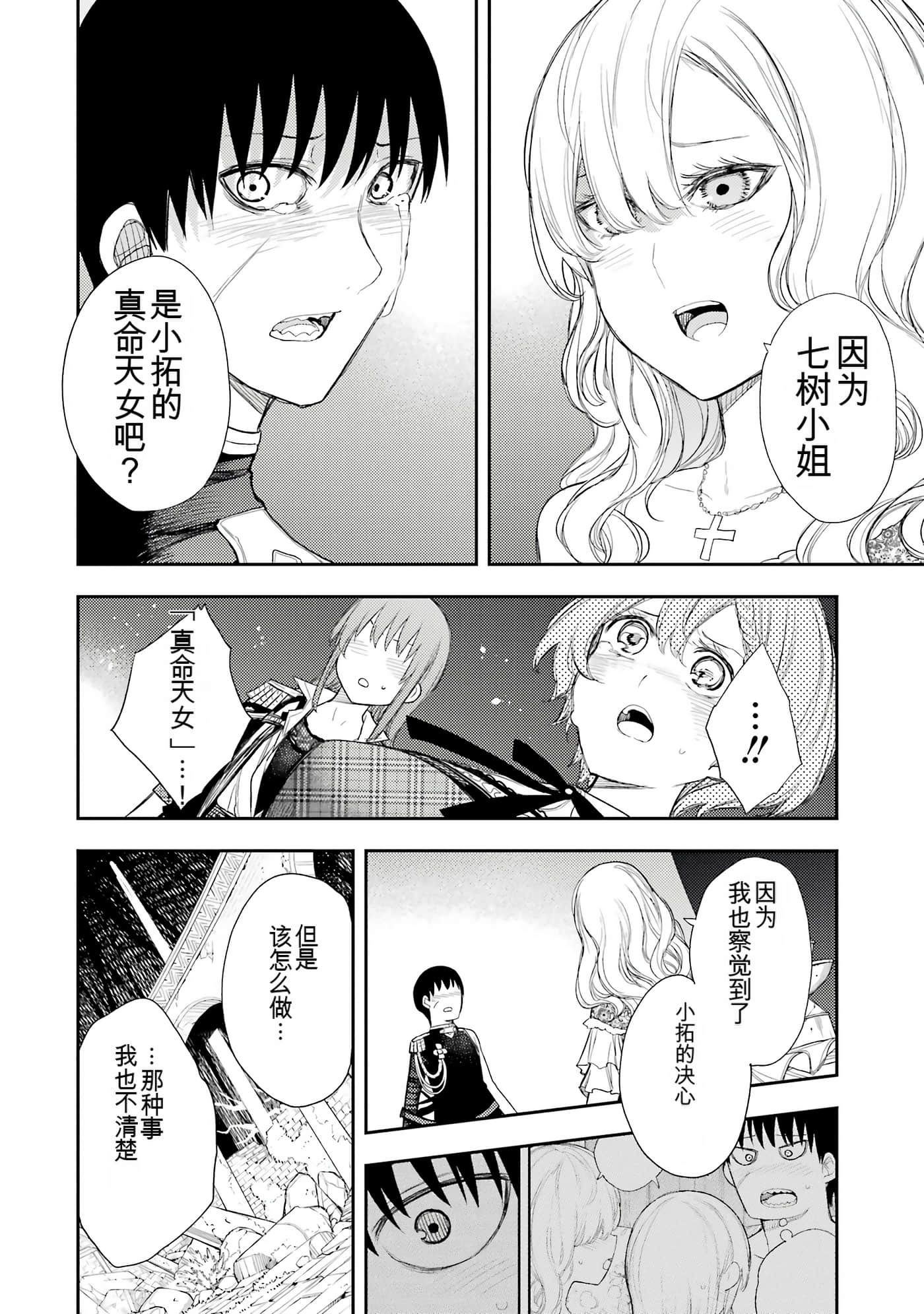Page 184