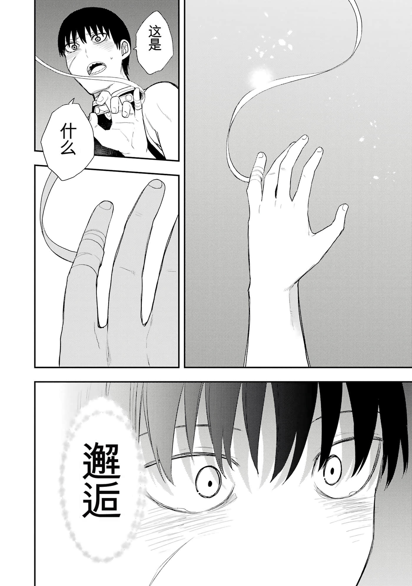 Page 186