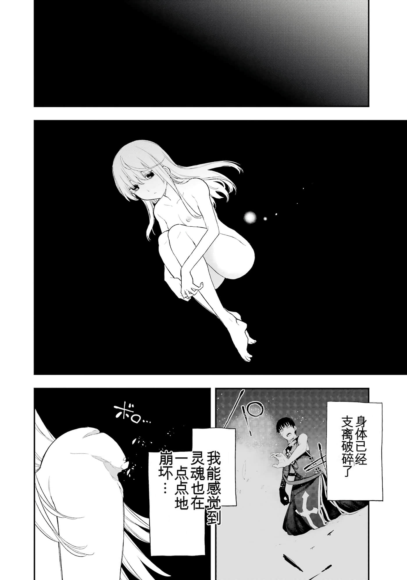 Page 188