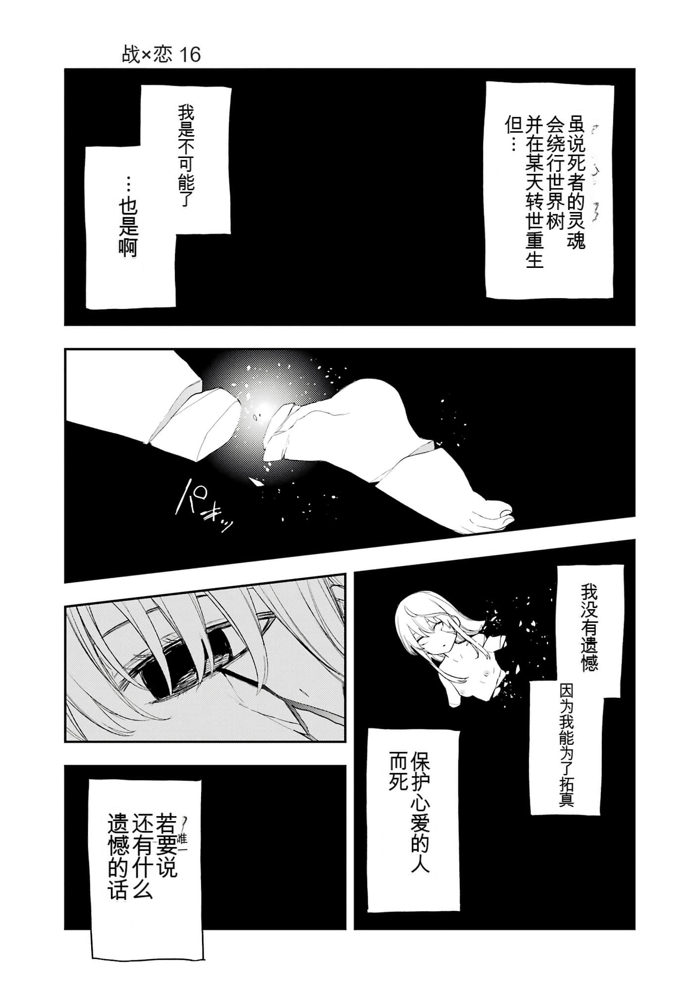Page 189
