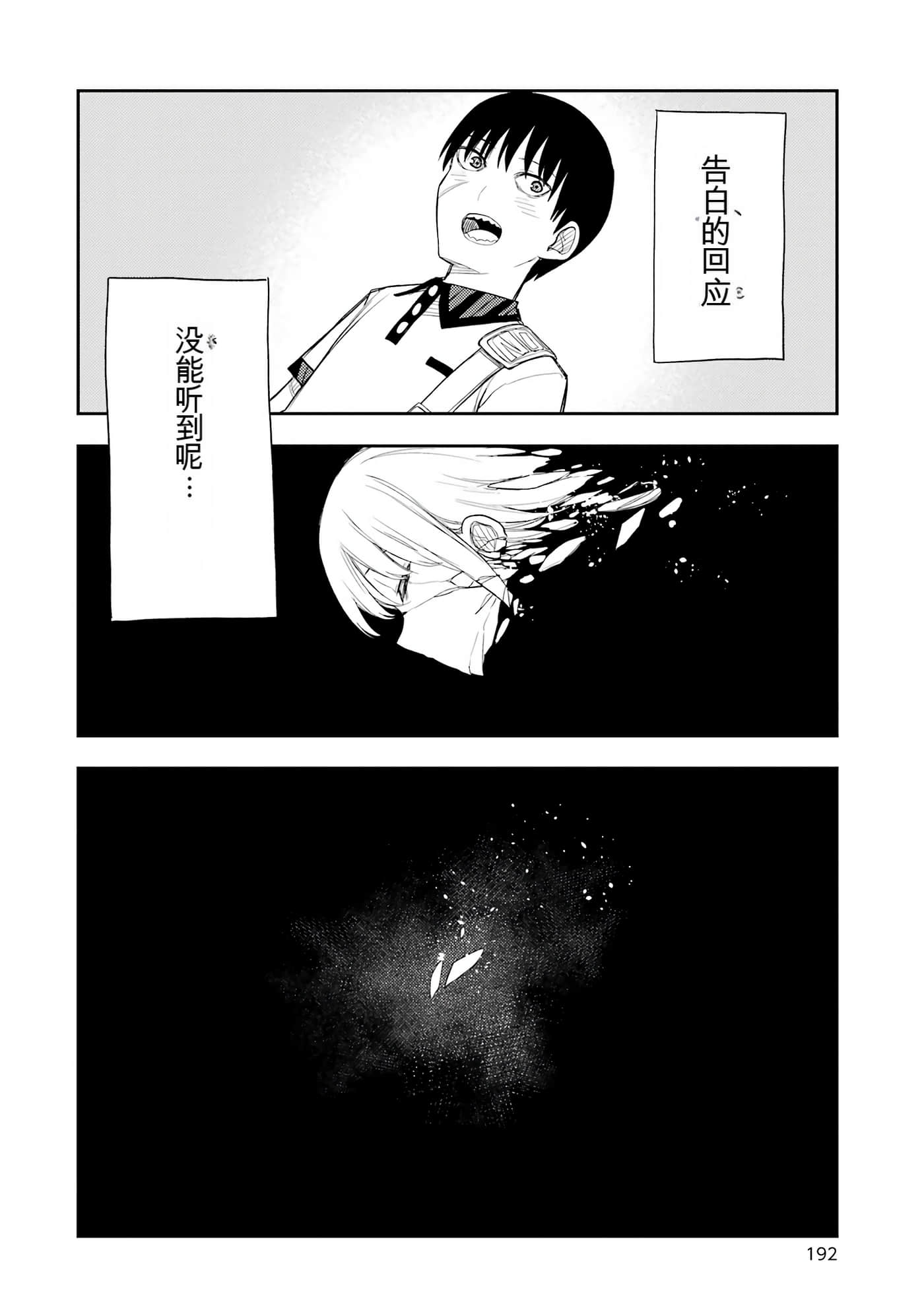 Page 190